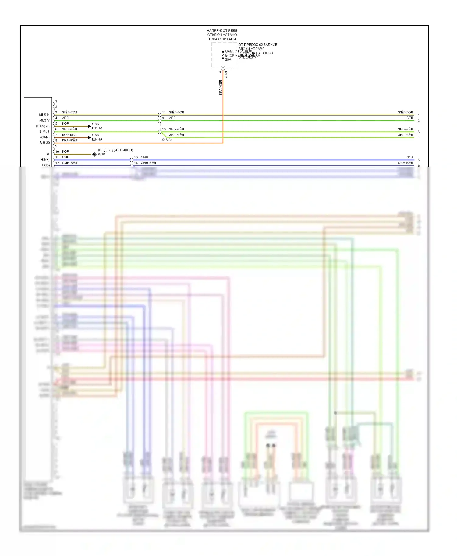 E-класс Mercedes-Benz W212/S212/C207/A207 рестайлинг (2013-2016): Электросхема сиденья памяти водителя, седан (1 из 2) 