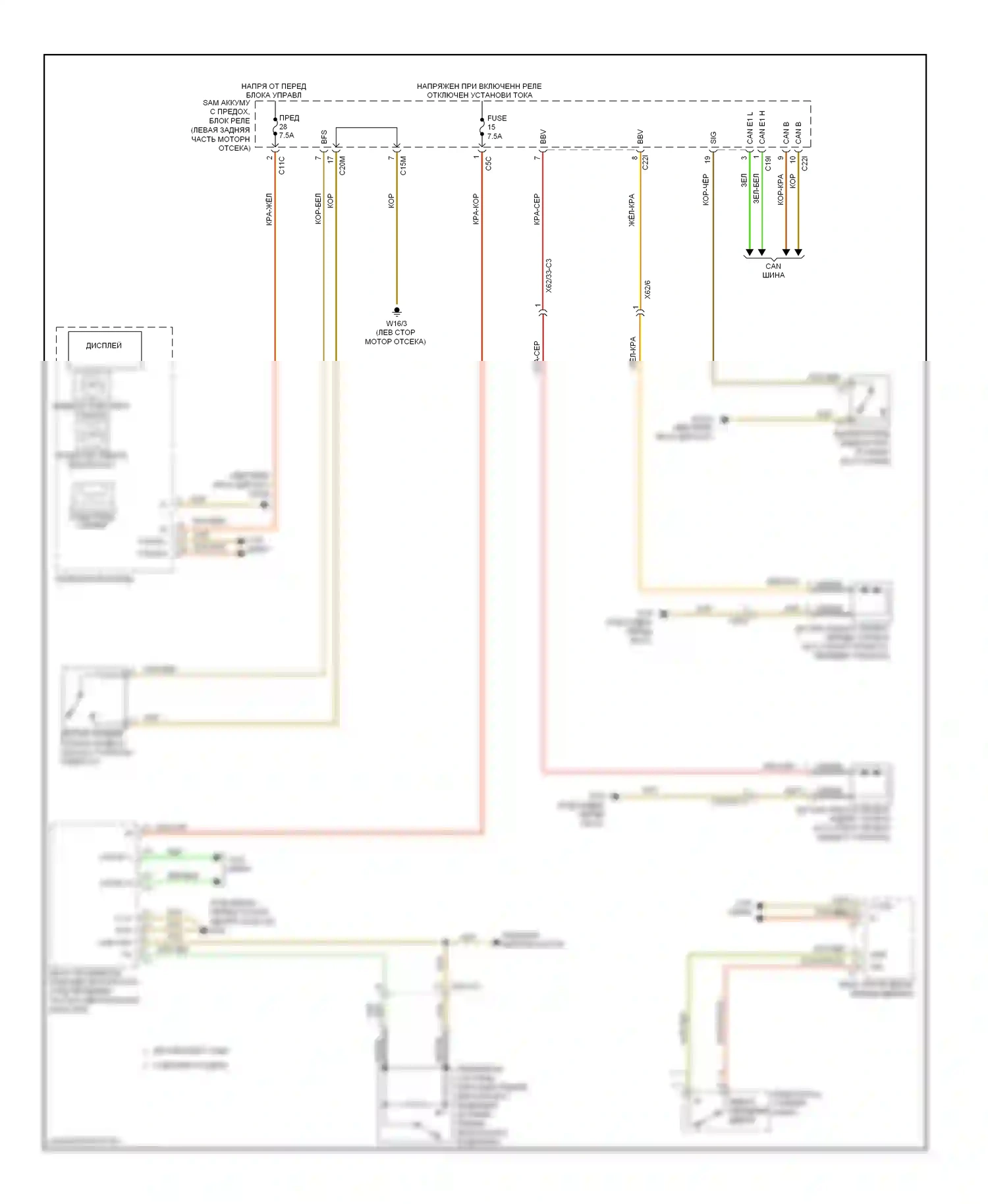 E-класс Mercedes-Benz W212/S212/C207/A207 рестайлинг (2013-2016): Электросхема предупредительной сигнализации ремней безопасности, кабриолет 