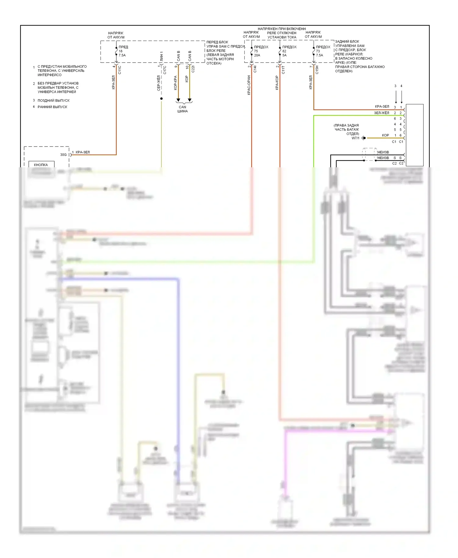 E-класс Mercedes-Benz W212/S212/C207/A207 рестайлинг (2013-2016): Электросхема штатного отопителя, кабриолет 