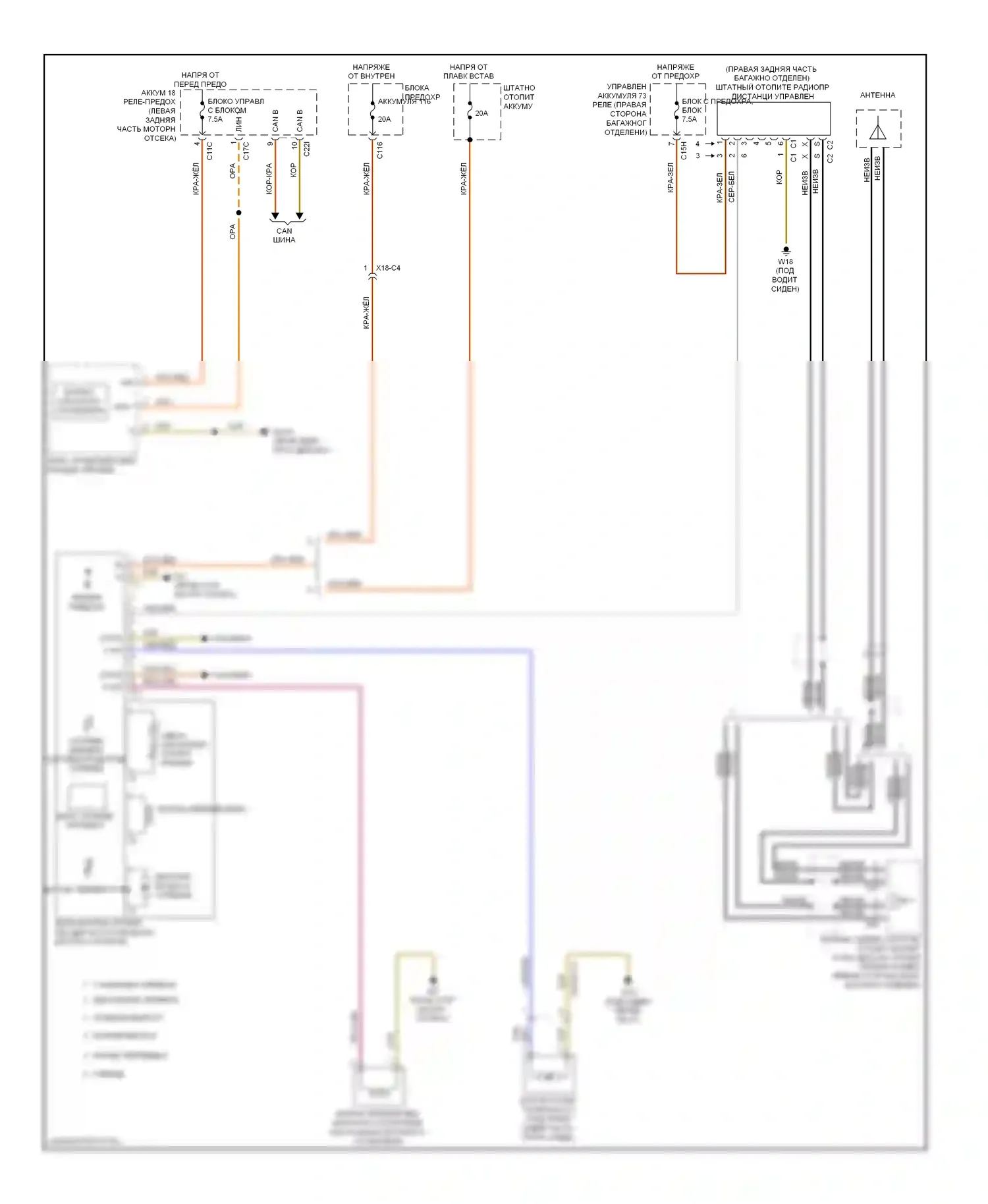 E-класс Mercedes-Benz W212/S212/C207/A207 рестайлинг (2013-2016): Электросхема штатного отопителя, вагон 