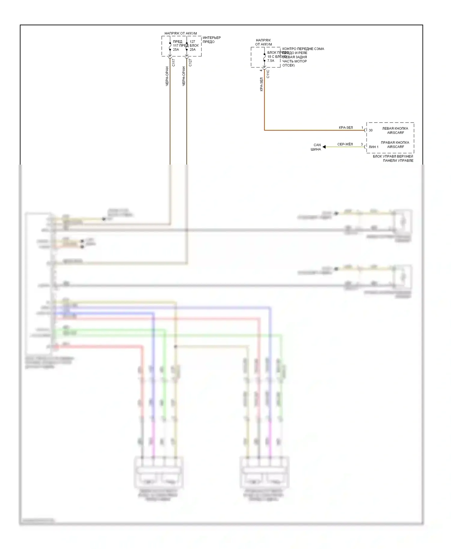 E-класс Mercedes-Benz W212/S212/C207/A207 рестайлинг (2013-2016): Электросхема задних обогреваемых сидений, купе 