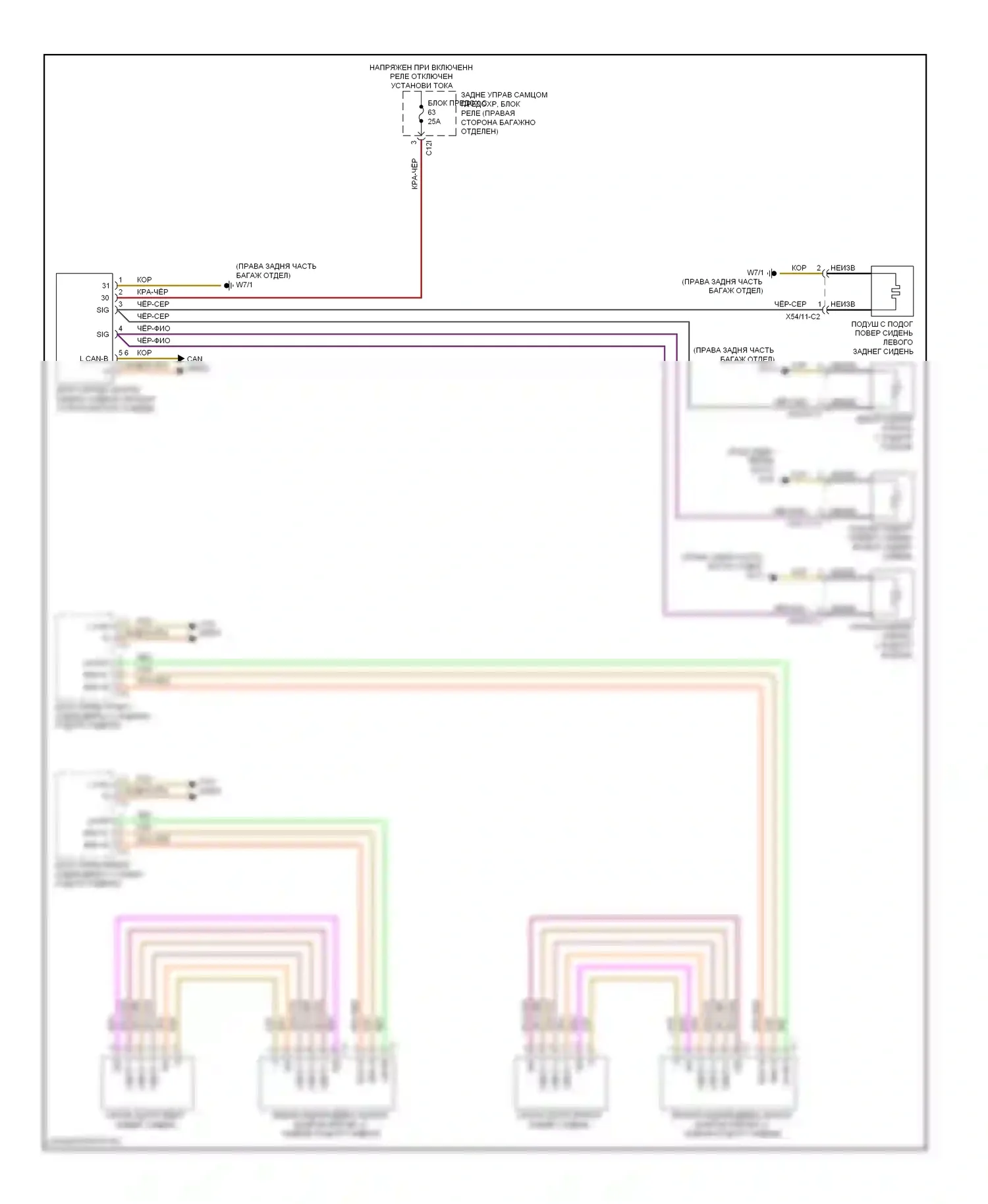E-класс Mercedes-Benz W212/S212/C207/A207 рестайлинг (2013-2016): Электросхема задних сидений с подогревом, седан 
