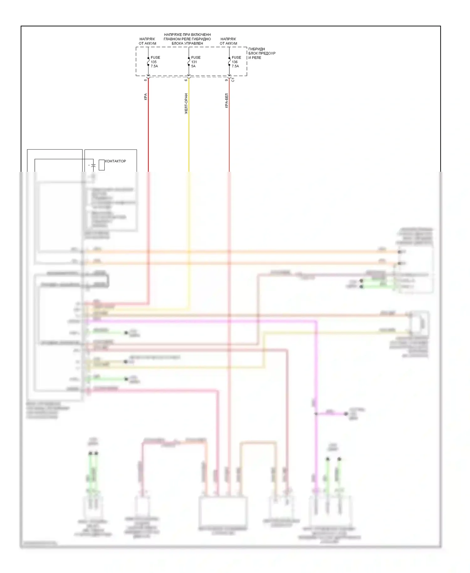 E-класс Mercedes-Benz W212/S212/C207/A207 рестайлинг (2013-2016): Электросхема системы управления аккумуляторами, поздний выпуск 