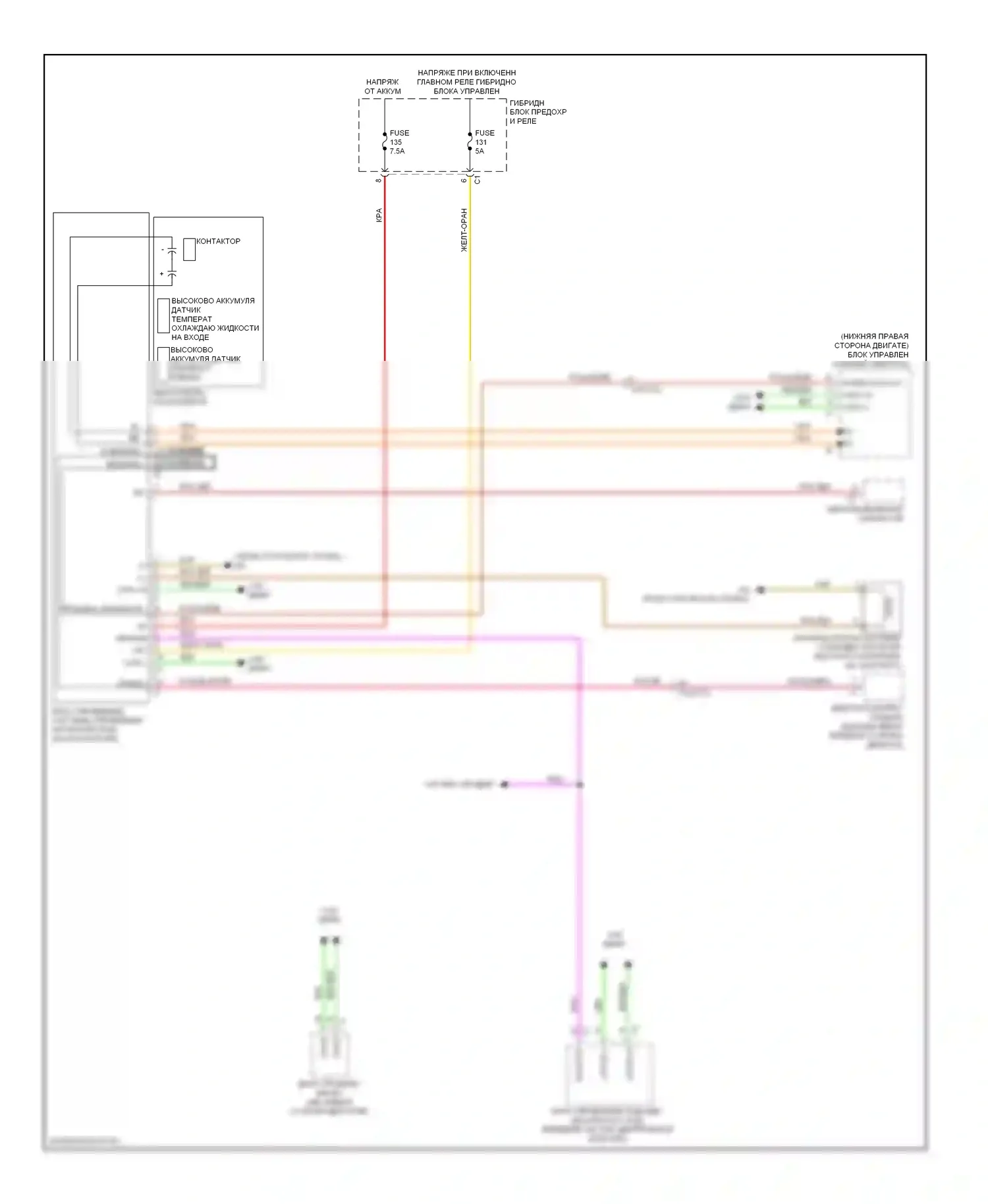 E-класс Mercedes-Benz W212/S212/C207/A207 рестайлинг (2013-2016): Электросхема системы управления аккумуляторами, ранний выпуск 