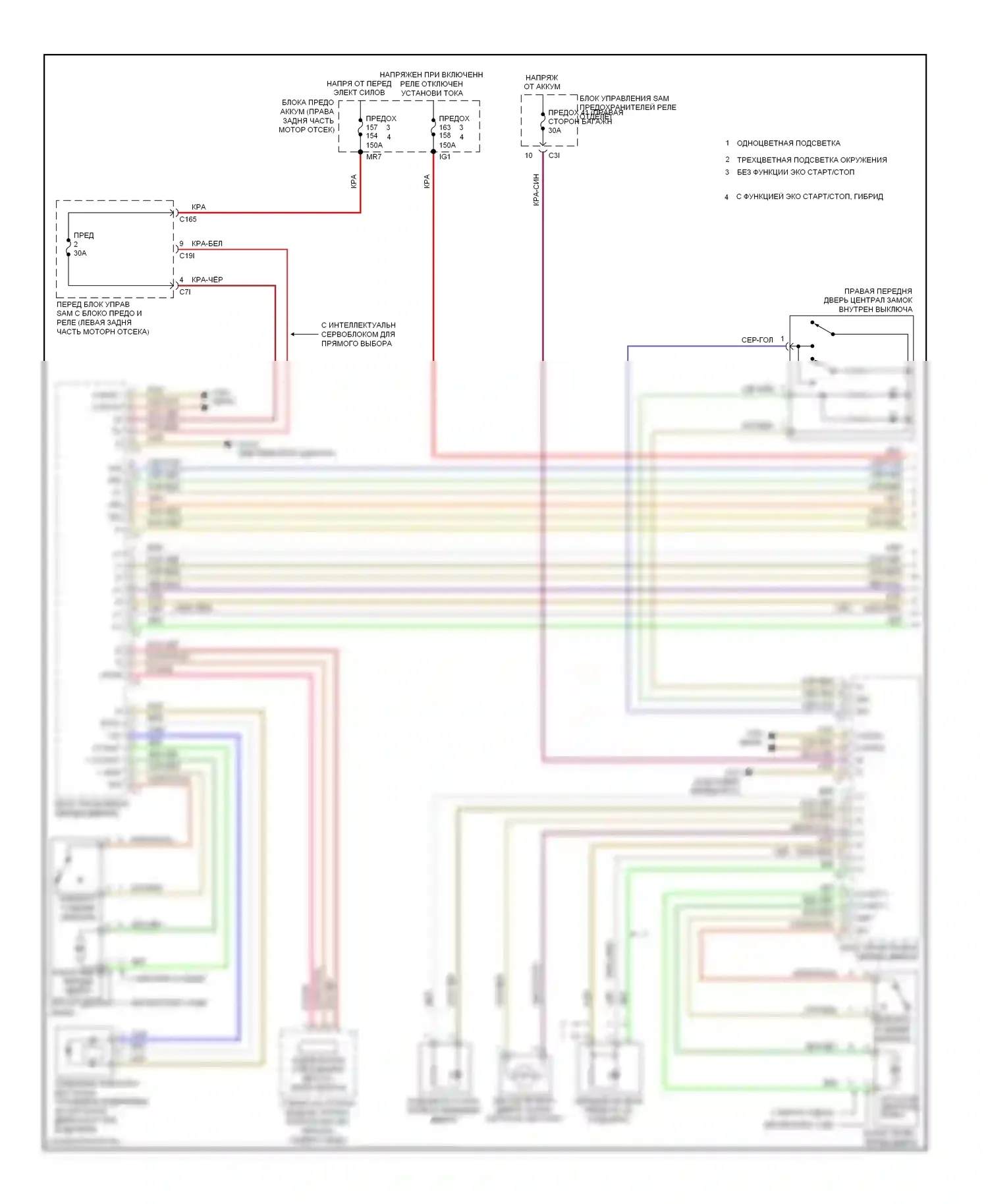 E-класс Mercedes-Benz W212/S212/C207/A207 рестайлинг (2013-2016): Электросхема центрального замка с автоблокировкой, седан (1 из 2) 