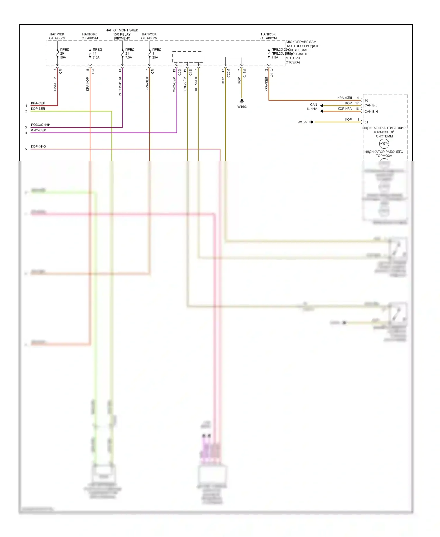 E-класс Mercedes-Benz W212/S212/C207/A207 (2009-2013): Антиблокировочная система abs электросхема, купе с премиум (2 из 2) 