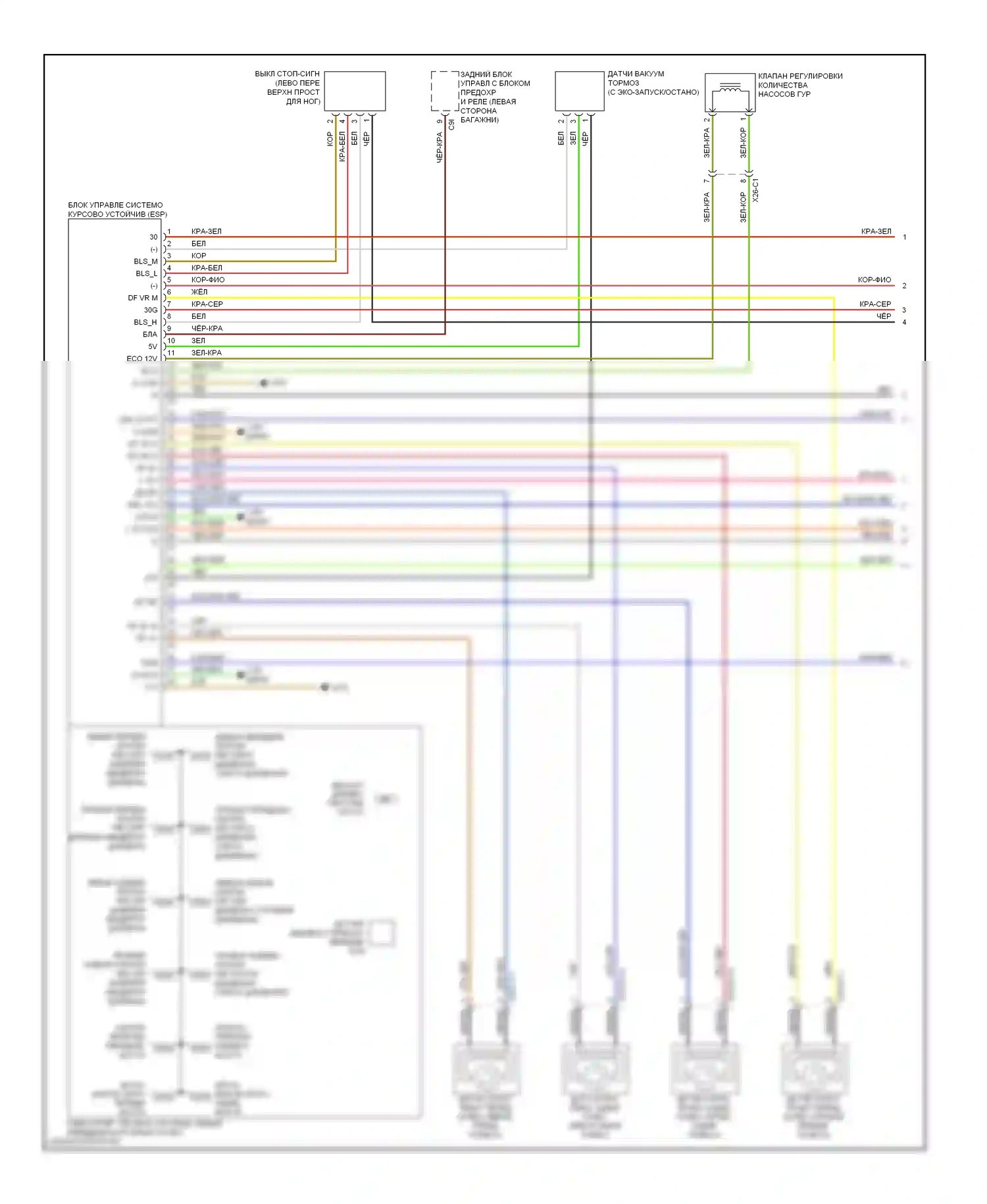 E-класс Mercedes-Benz W212/S212/C207/A207 (2009-2013): Антиблокировочная система abs электросхема, седан с базовой (1 из 2) 