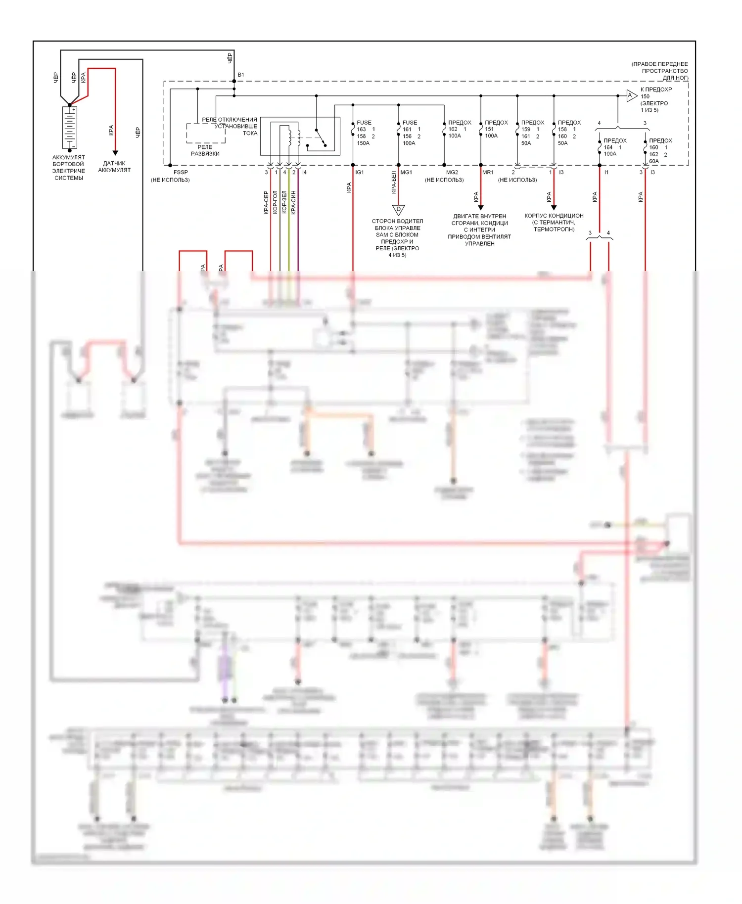 E-класс Mercedes-Benz W212/S212/C207/A207 (2009-2013): Электросхема блока предохранителей реле, купе (1 из 5) 