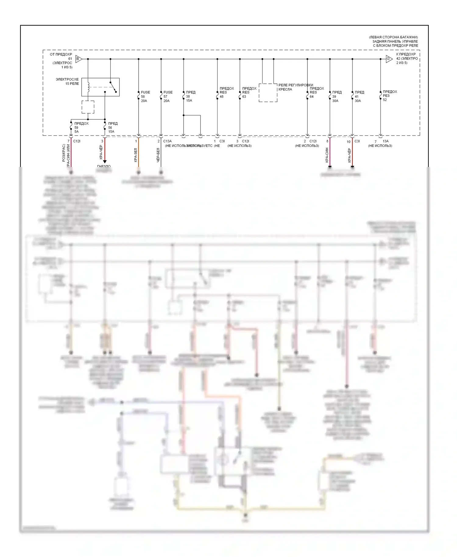 E-класс Mercedes-Benz W212/S212/C207/A207 (2009-2013): Электросхема блока предохранителей реле, купе (2 из 5) 