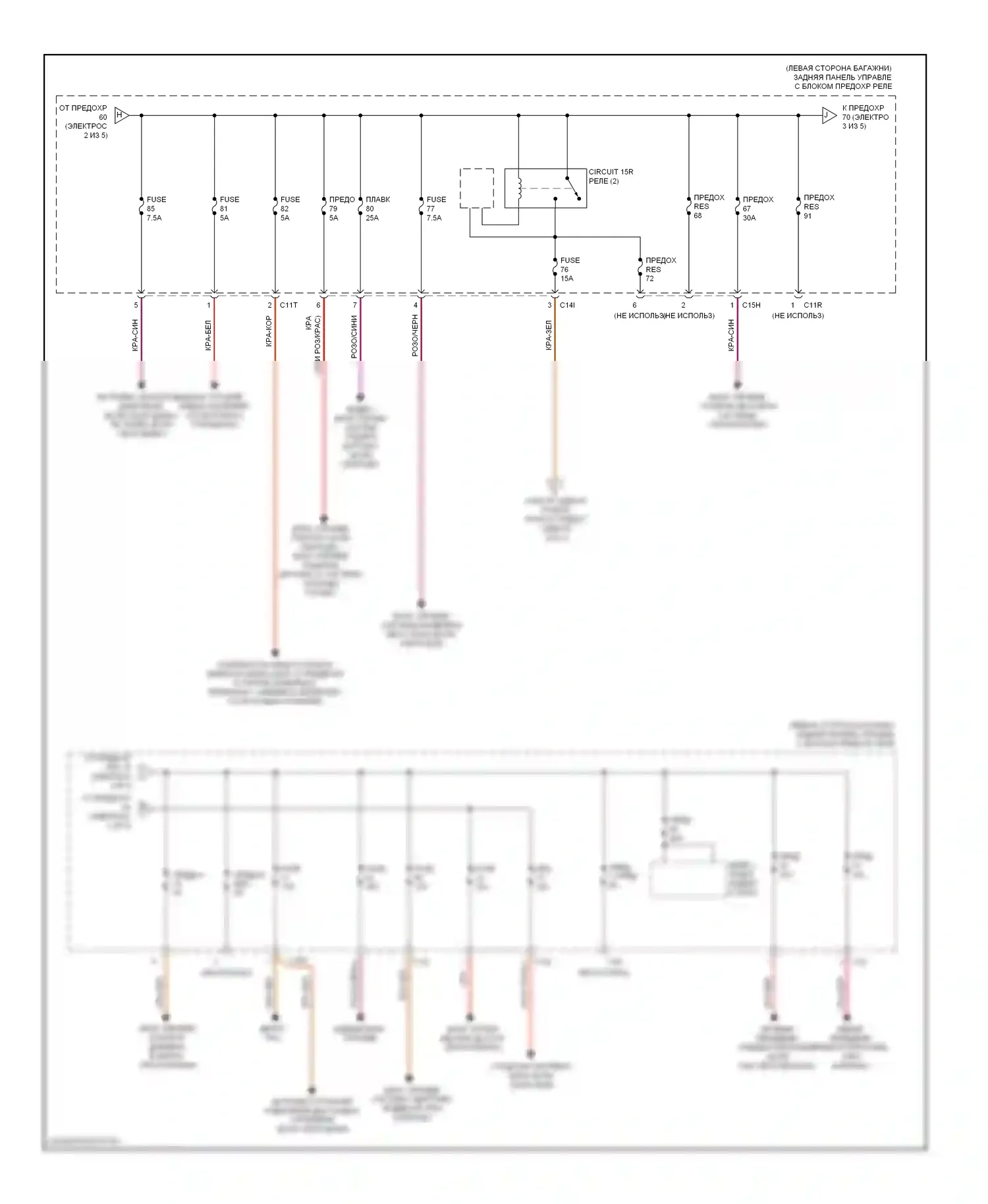 E-класс Mercedes-Benz W212/S212/C207/A207 (2009-2013): Электросхема блока предохранителей реле, купе (3 из 5) 