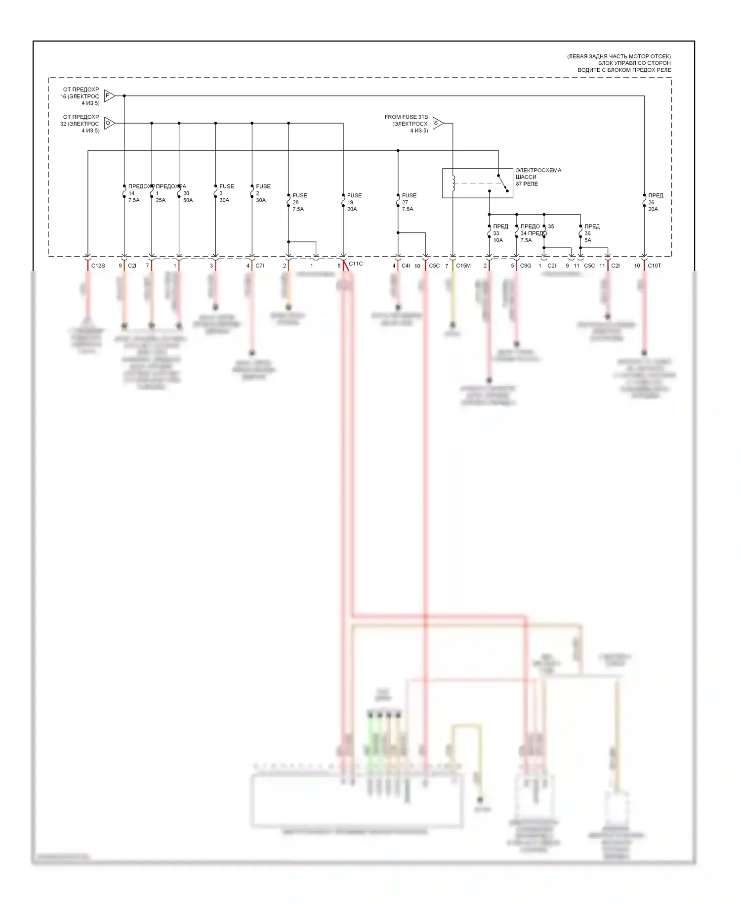 E-класс Mercedes-Benz W212/S212/C207/A207 (2009-2013): Электросхема блока предохранителей реле, купе (5 из 5) 