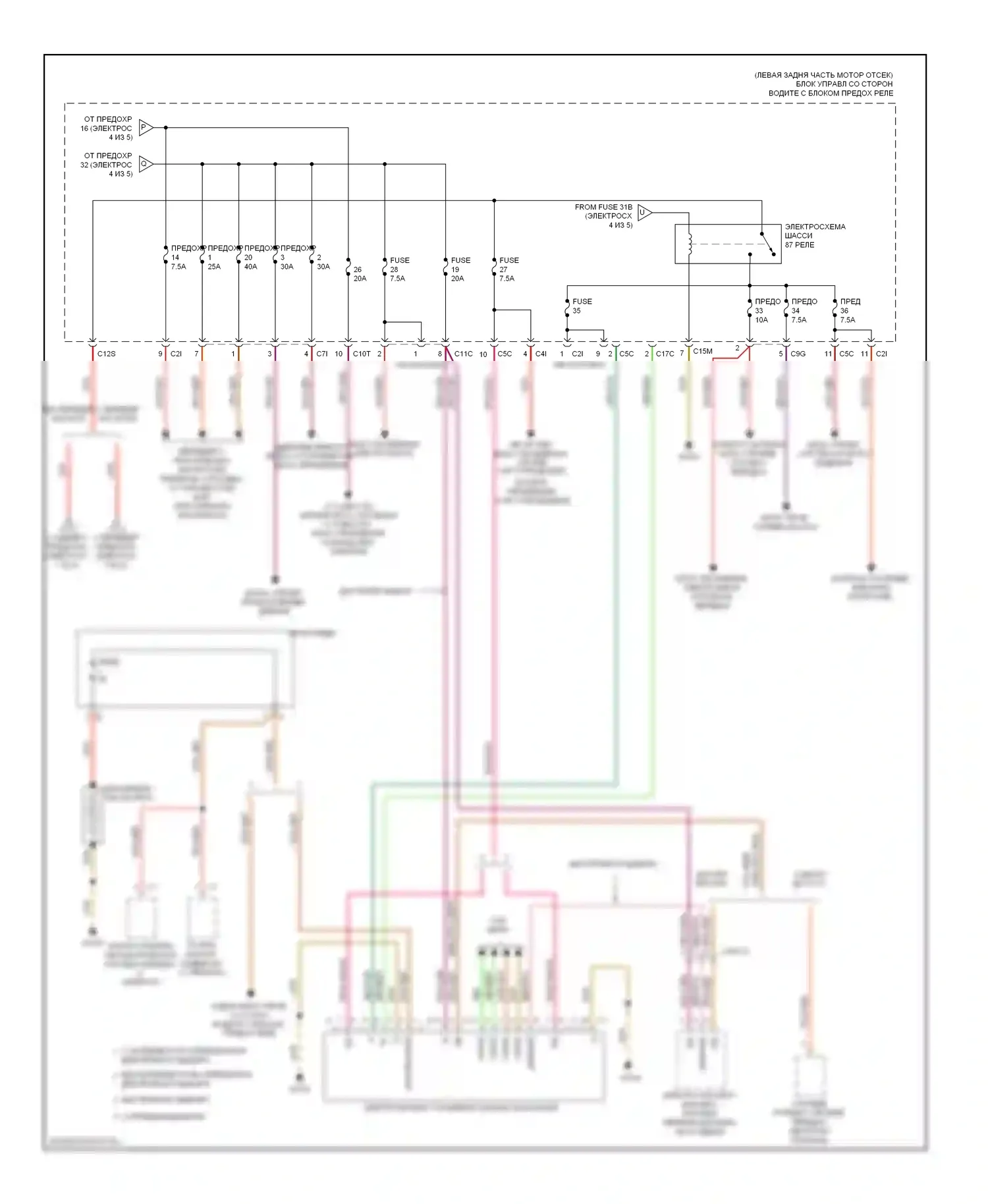 E-класс Mercedes-Benz W212/S212/C207/A207 (2009-2013): Электросхема блока предохранителей реле, седан (5 из 5) 