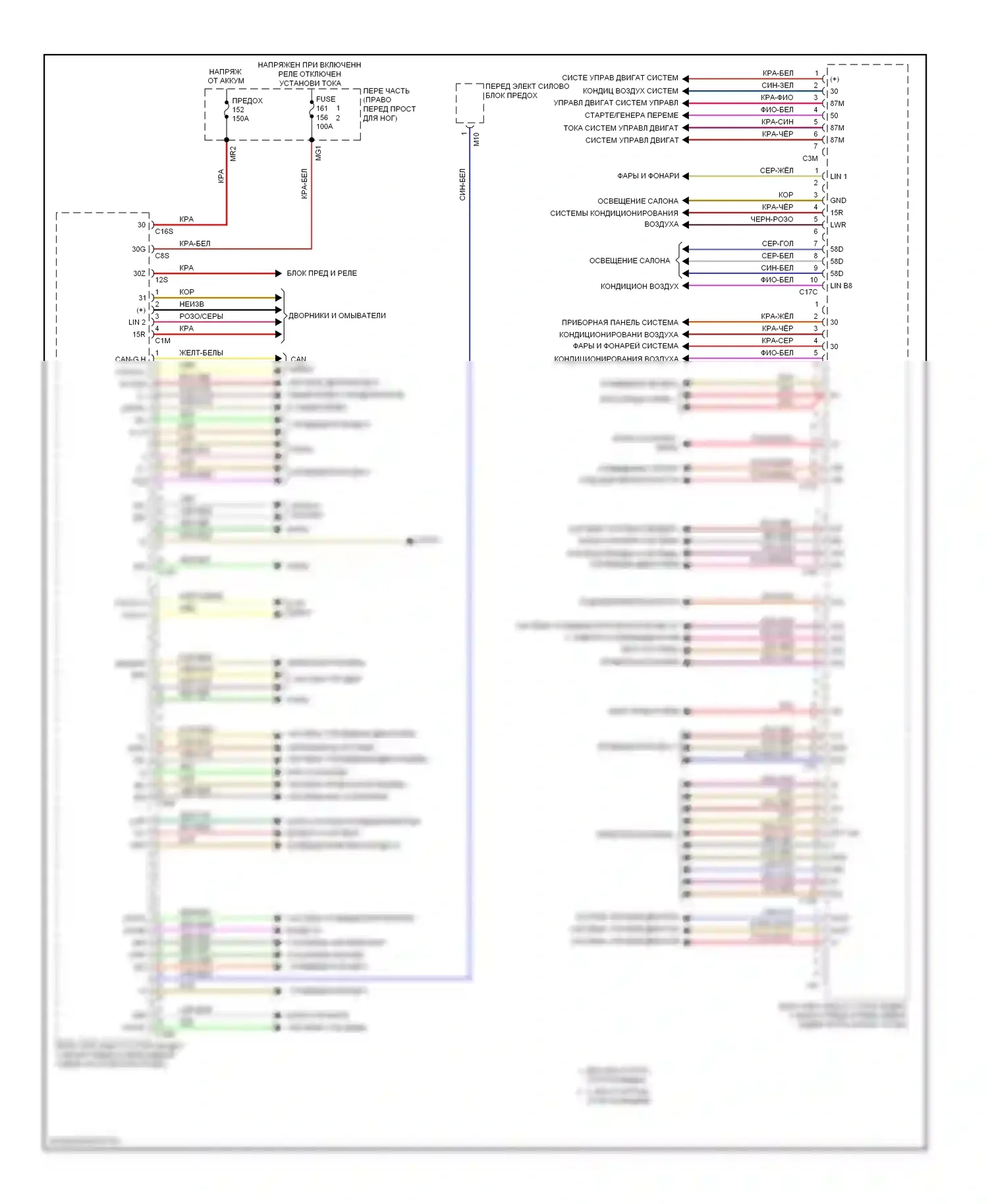 E-класс Mercedes-Benz W212/S212/C207/A207 (2009-2013): Электросхема блока управления со стороны водителя, купе (1 из 2) 