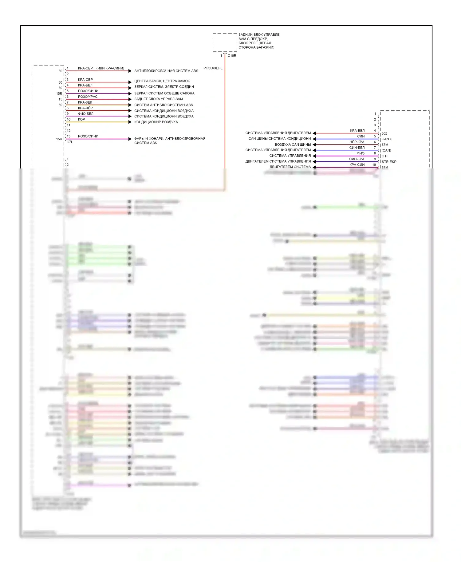 E-класс Mercedes-Benz W212/S212/C207/A207 (2009-2013): Электросхема блока управления со стороны водителя, купе (2 из 2) 