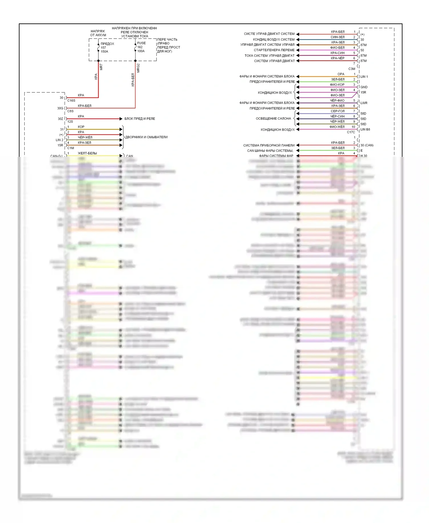 E-класс Mercedes-Benz W212/S212/C207/A207 (2009-2013): Электросхема блока управления со стороны водителя, седан (1 из 2) 