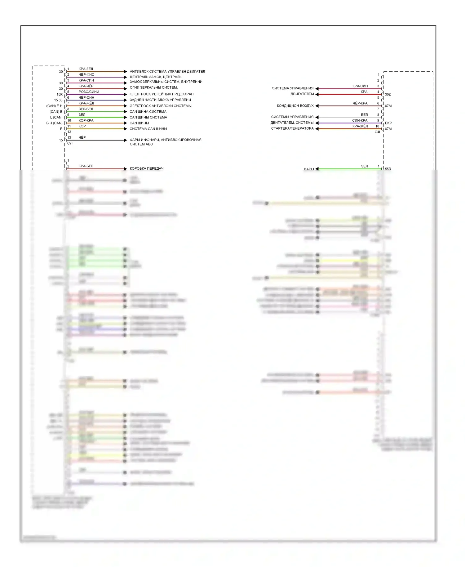 E-класс Mercedes-Benz W212/S212/C207/A207 (2009-2013): Электросхема блока управления со стороны водителя, седан (2 из 2) 