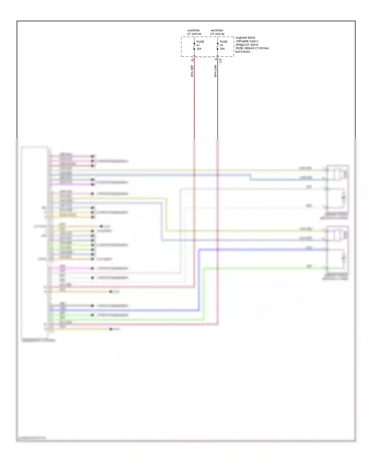 E-класс Mercedes-Benz W212/S212/C207/A207 (2009-2013): Электросхема заднего блока управления, купе 