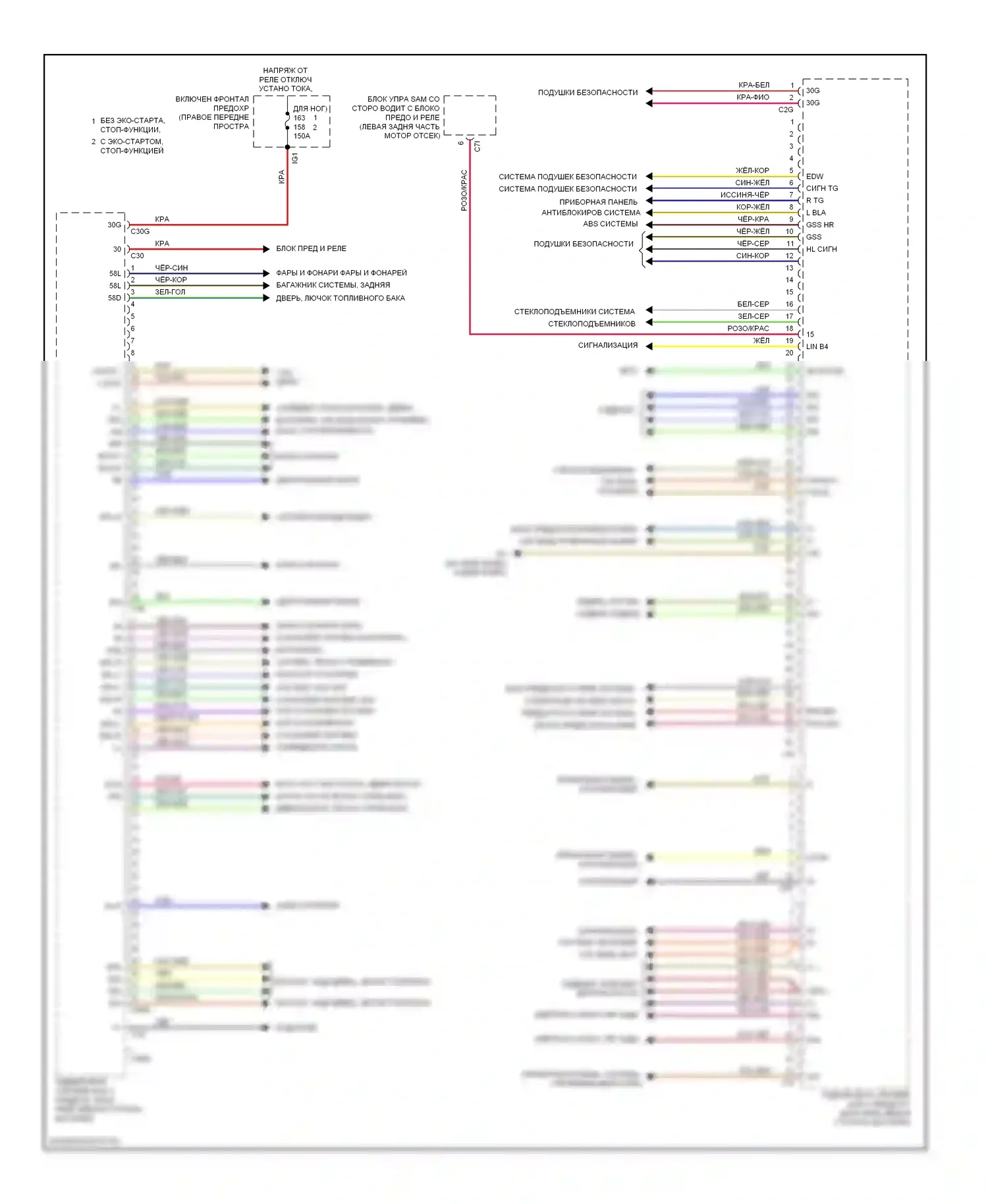 E-класс Mercedes-Benz W212/S212/C207/A207 (2009-2013): Электросхема заднего блока управления sam, купе (1 из 2) 