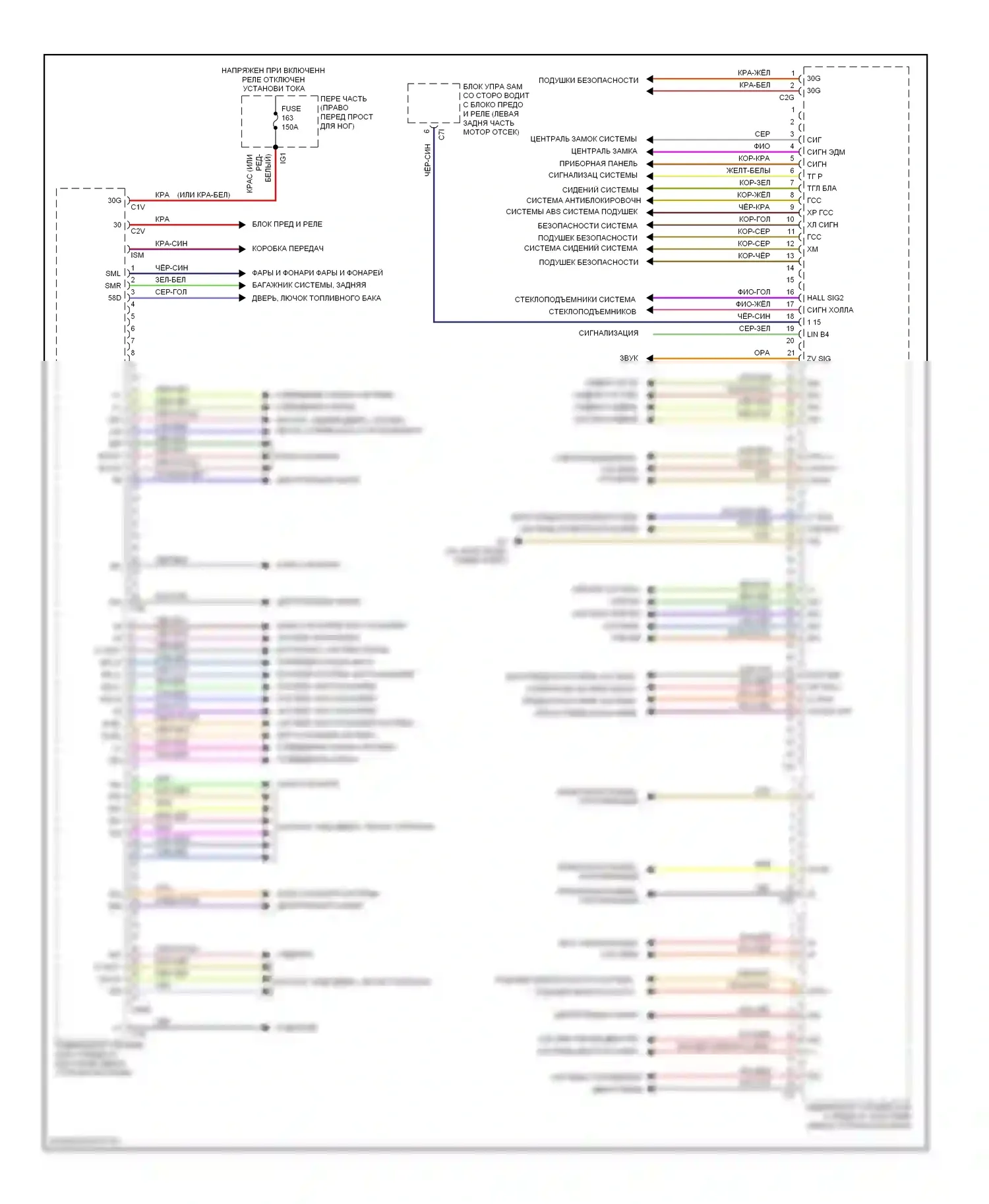 E-класс Mercedes-Benz W212/S212/C207/A207 (2009-2013): Электросхема заднего блока управления sam, седан (1 из 2) 
