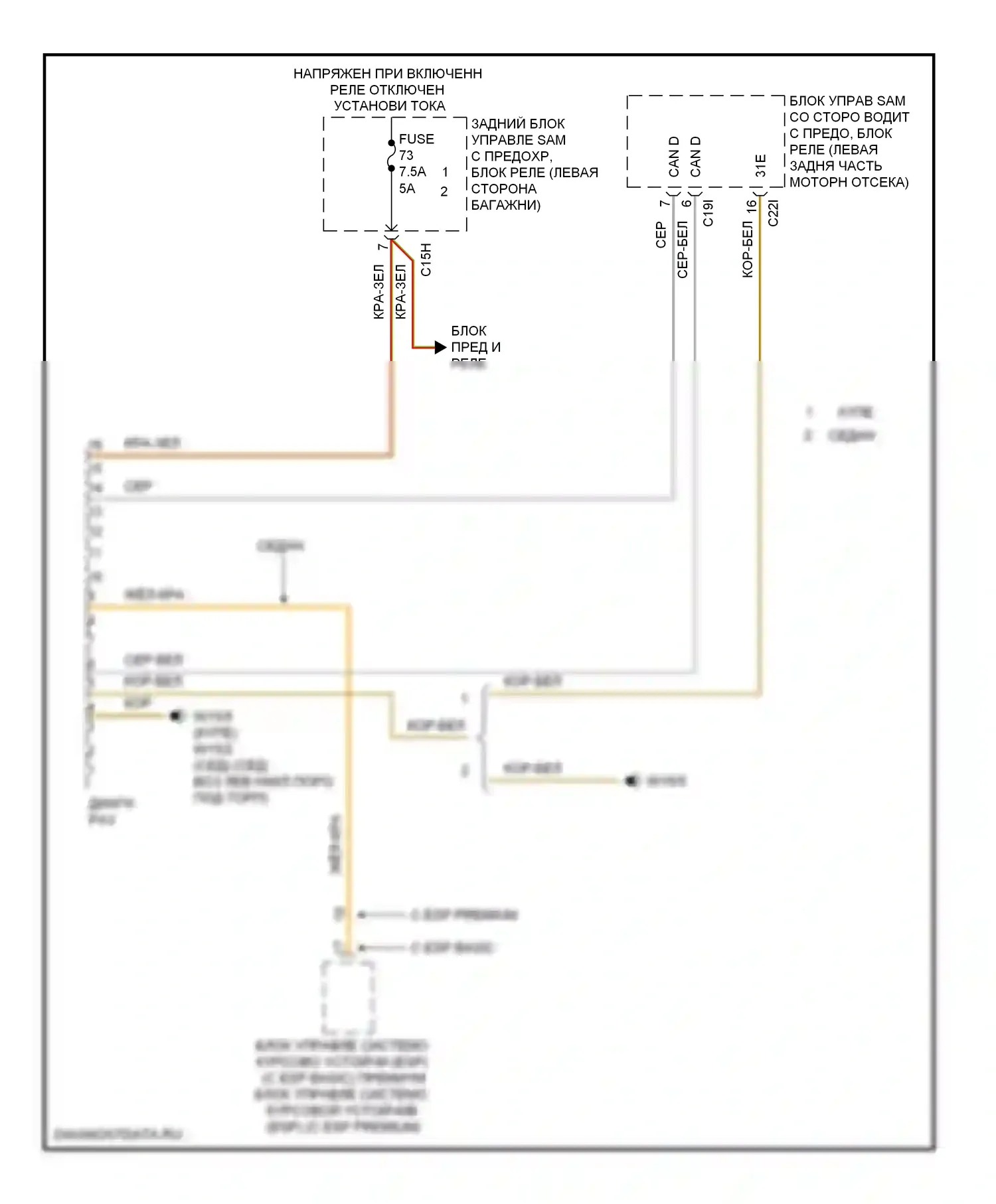 E-класс Mercedes-Benz W212/S212/C207/A207 (2009-2013): Электросхема диагностического разхъема 