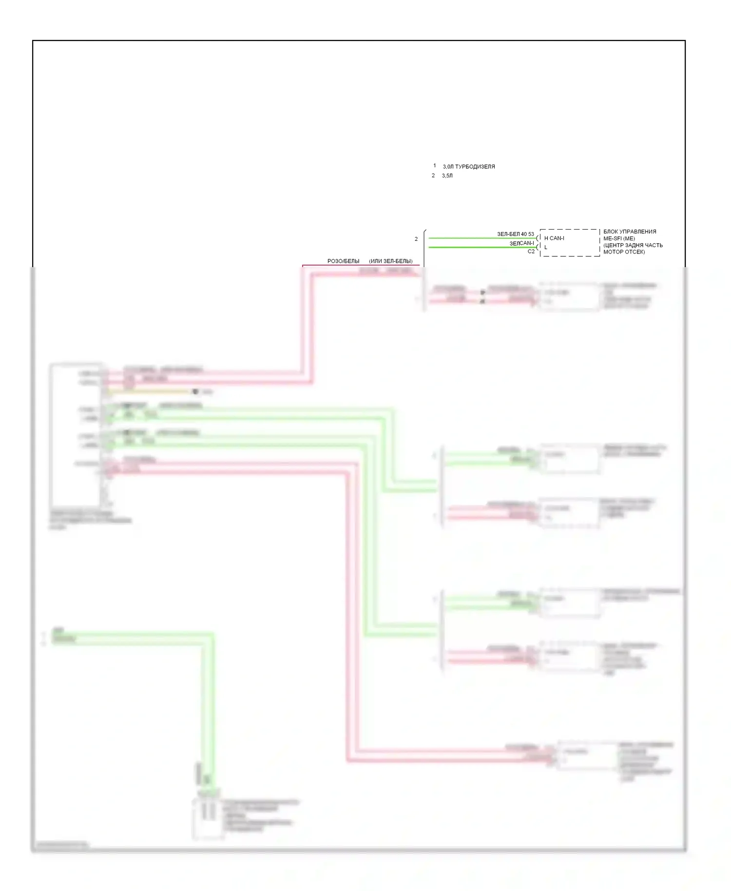E-класс Mercedes-Benz W212/S212/C207/A207 (2009-2013): Электросхема шины высокого/низкого уровня, седан (5 из 5) 