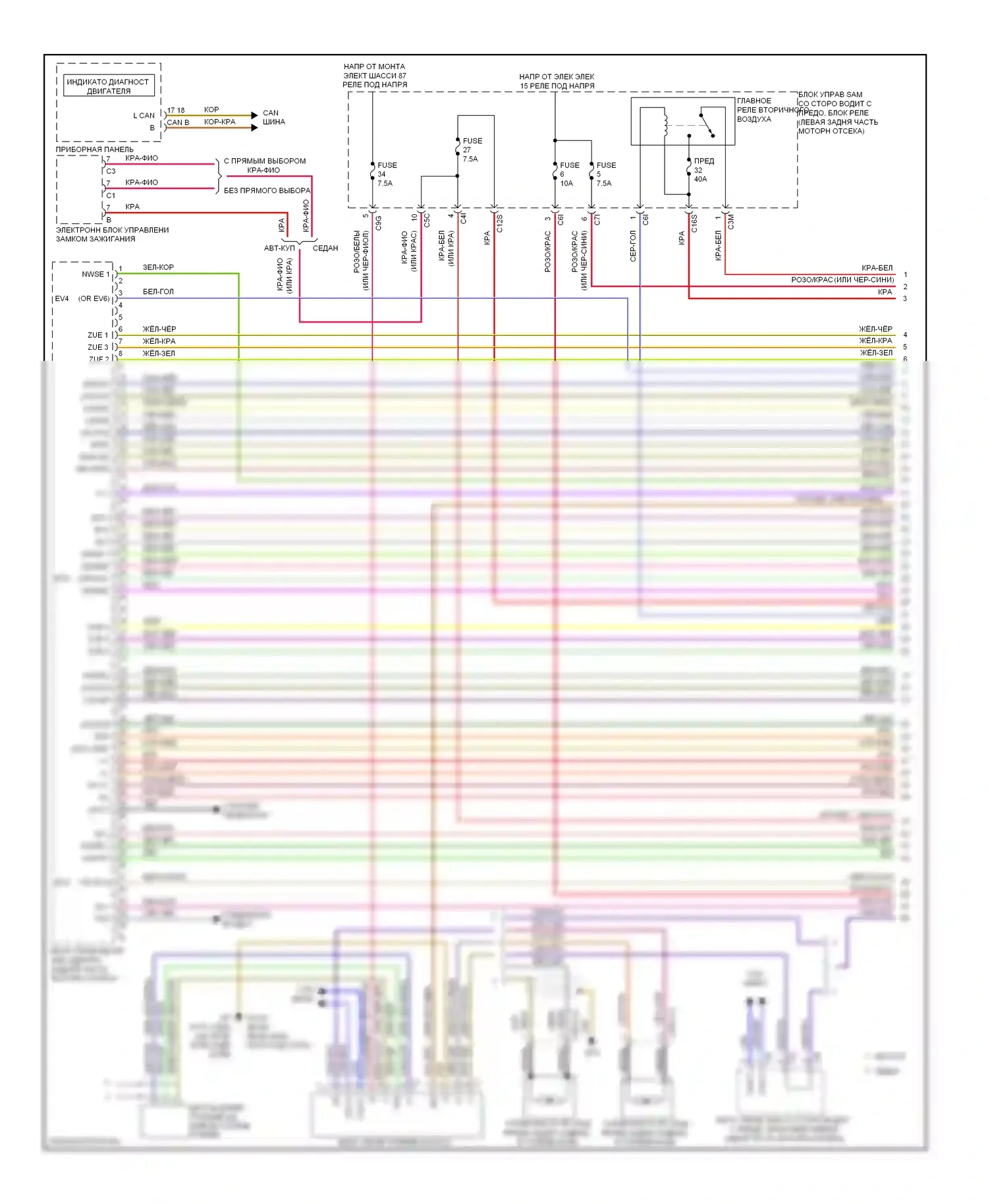 E-класс Mercedes-Benz W212/S212/C207/A207 (2009-2013): Электросхема двигателя 3.5l (1 из 6) 