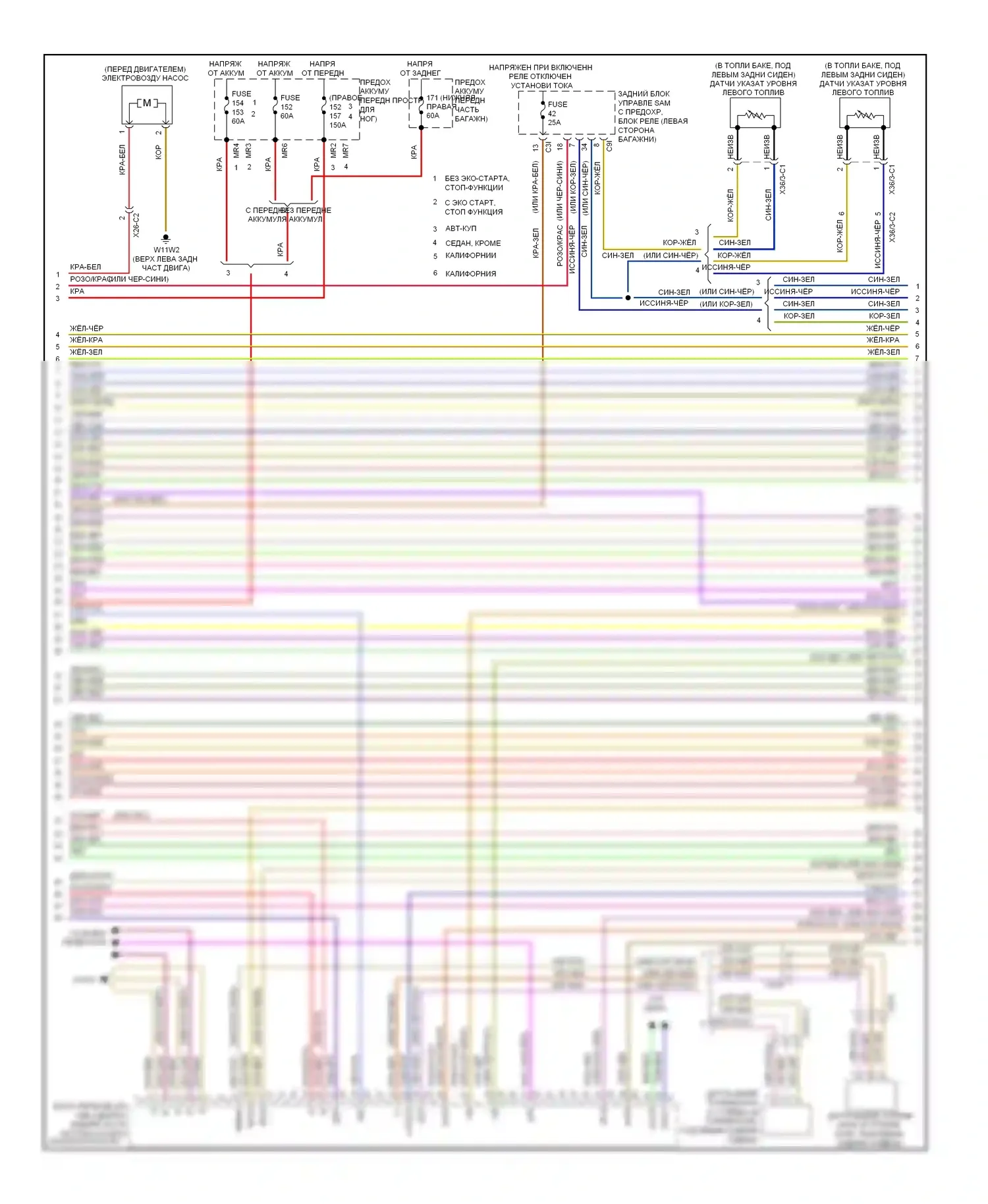 E-класс Mercedes-Benz W212/S212/C207/A207 (2009-2013): Электросхема двигателя 3.5l (2 из 6) 