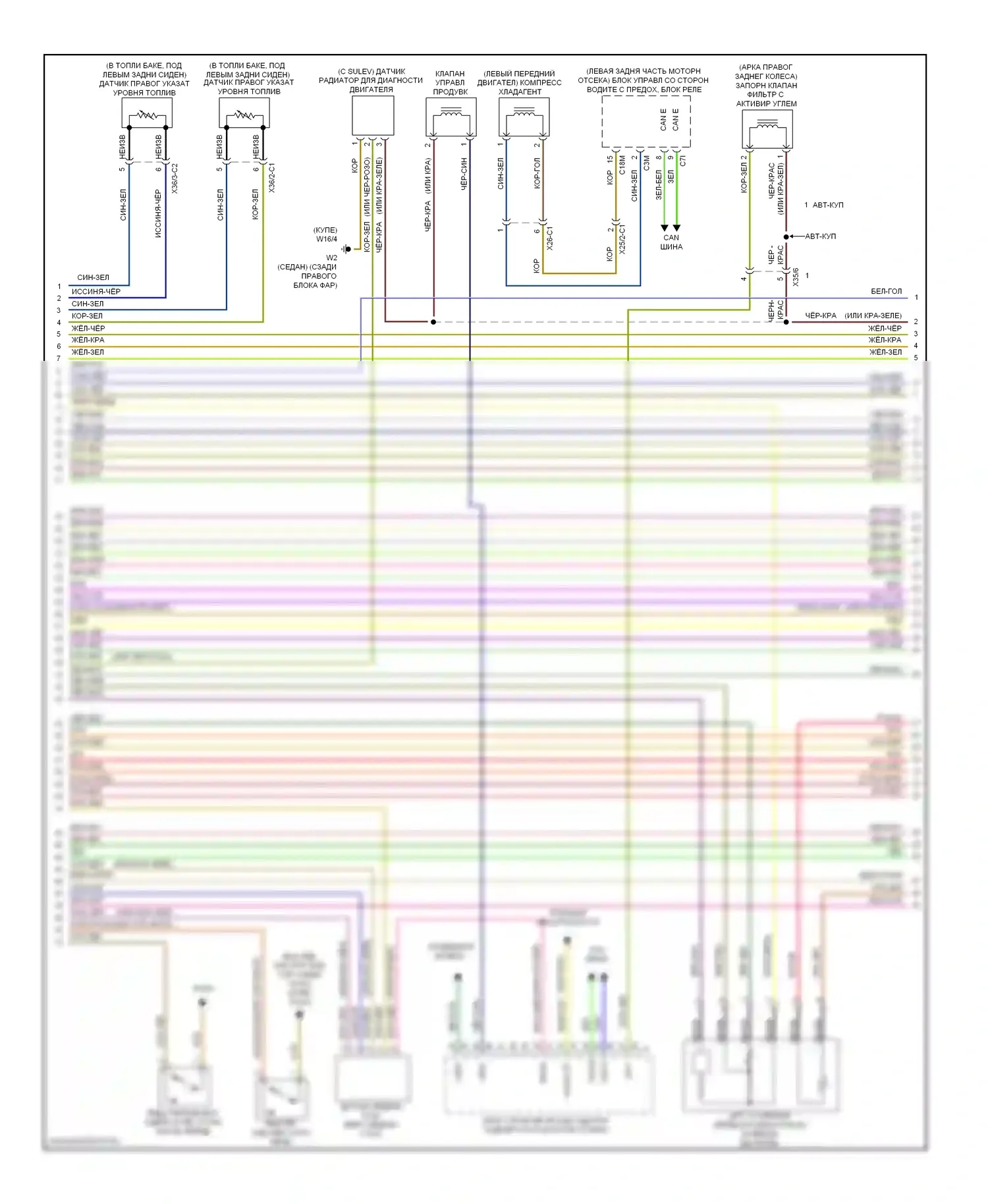 E-класс Mercedes-Benz W212/S212/C207/A207 (2009-2013): Электросхема двигателя 3.5l (3 из 6) 