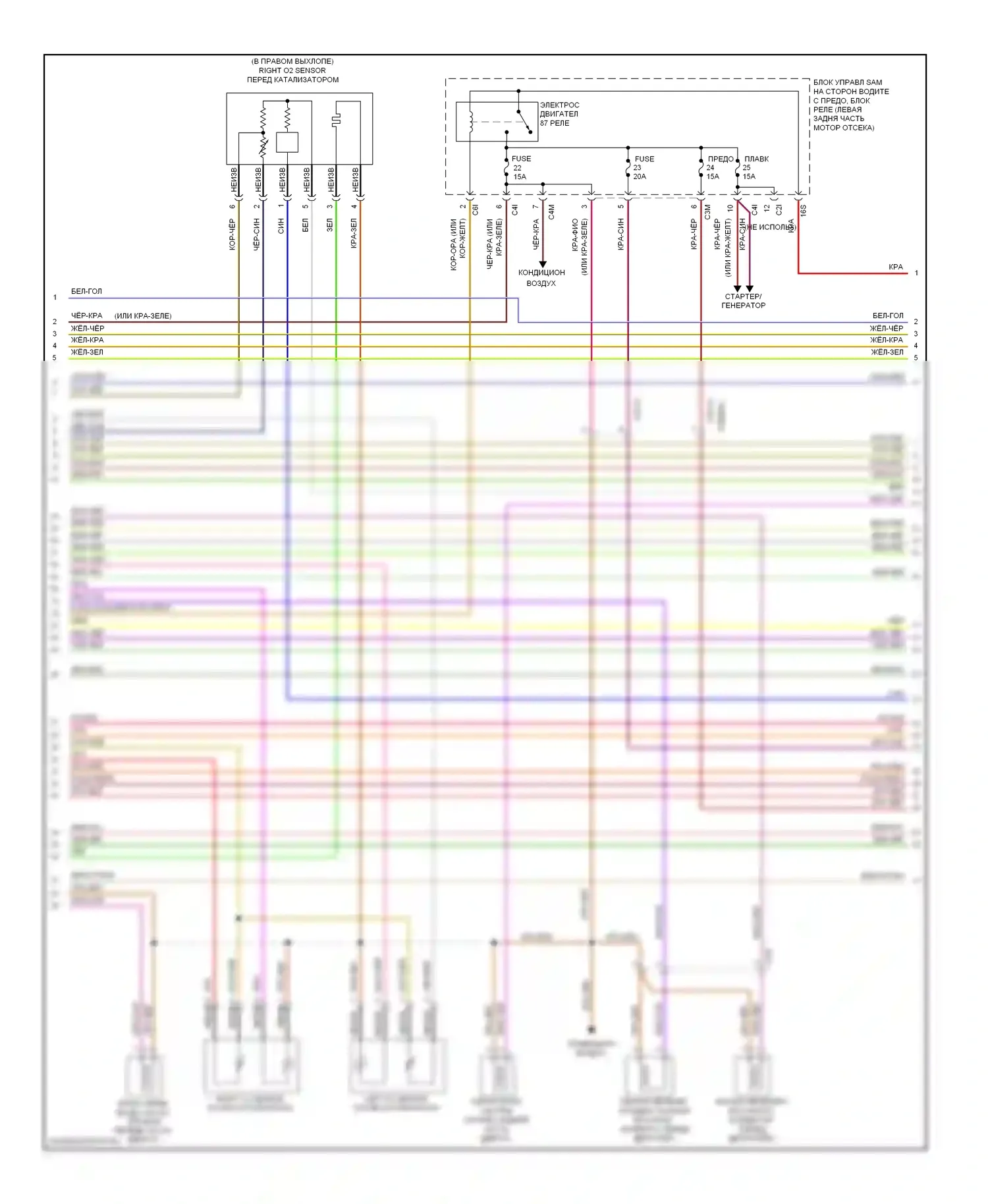 E-класс Mercedes-Benz W212/S212/C207/A207 (2009-2013): Электросхема двигателя 3.5l (4 из 6) 