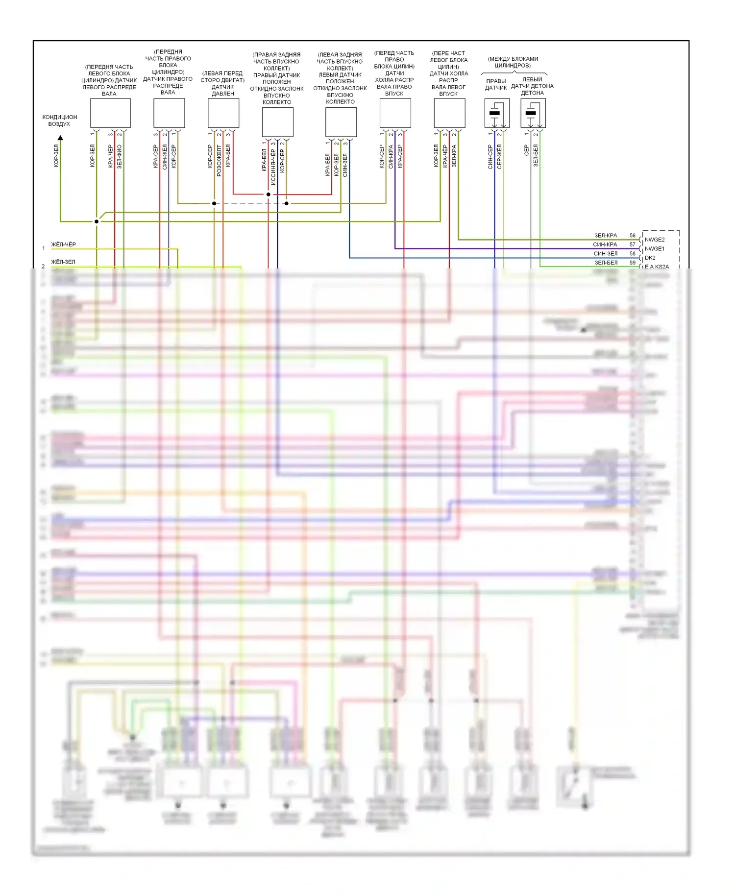 E-класс Mercedes-Benz W212/S212/C207/A207 (2009-2013): Электросхема двигателя 3.5l (6 из 6) 