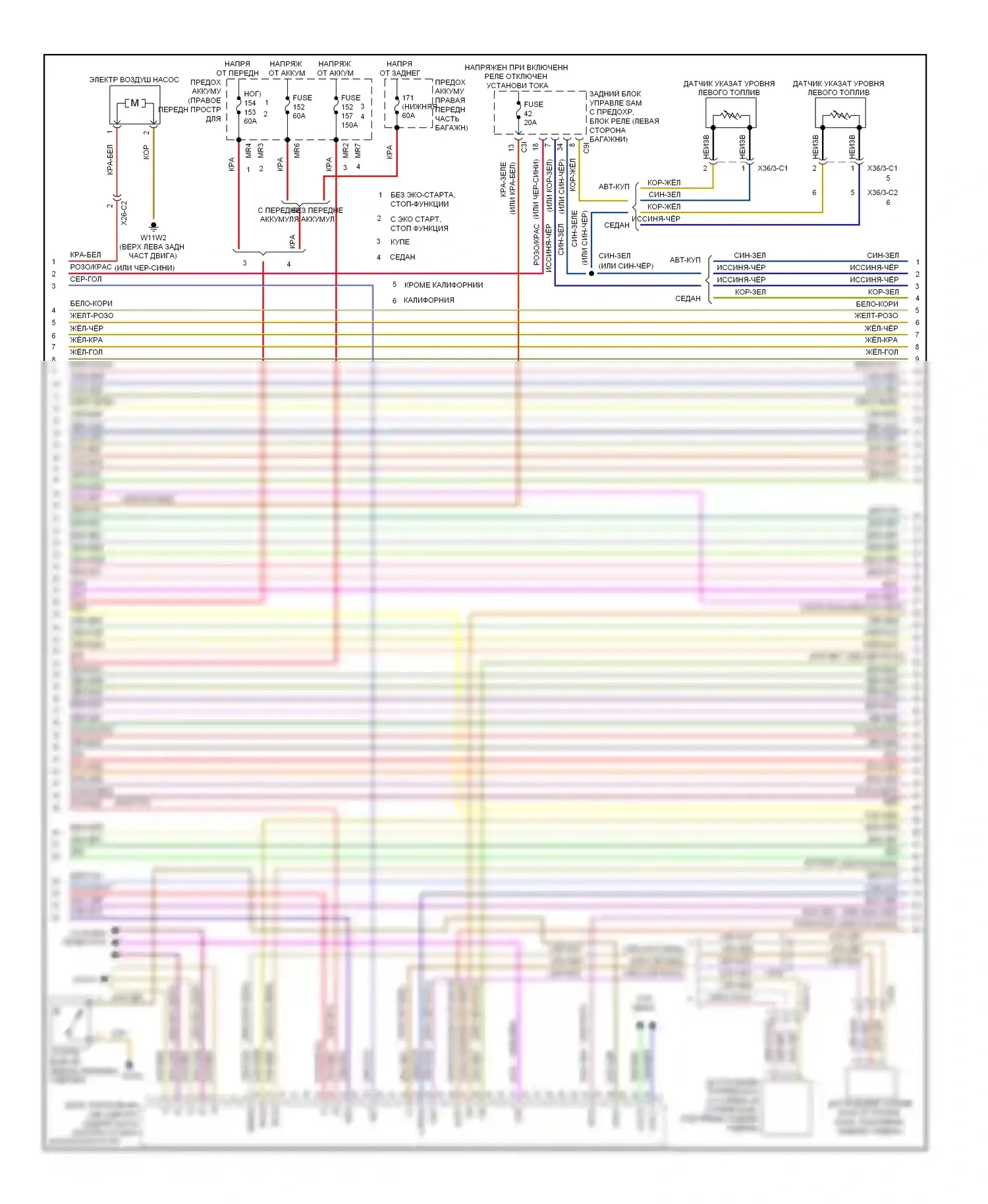 E-класс Mercedes-Benz W212/S212/C207/A207 (2009-2013): Электросхема двигателя 5.5l (2 из 6) 