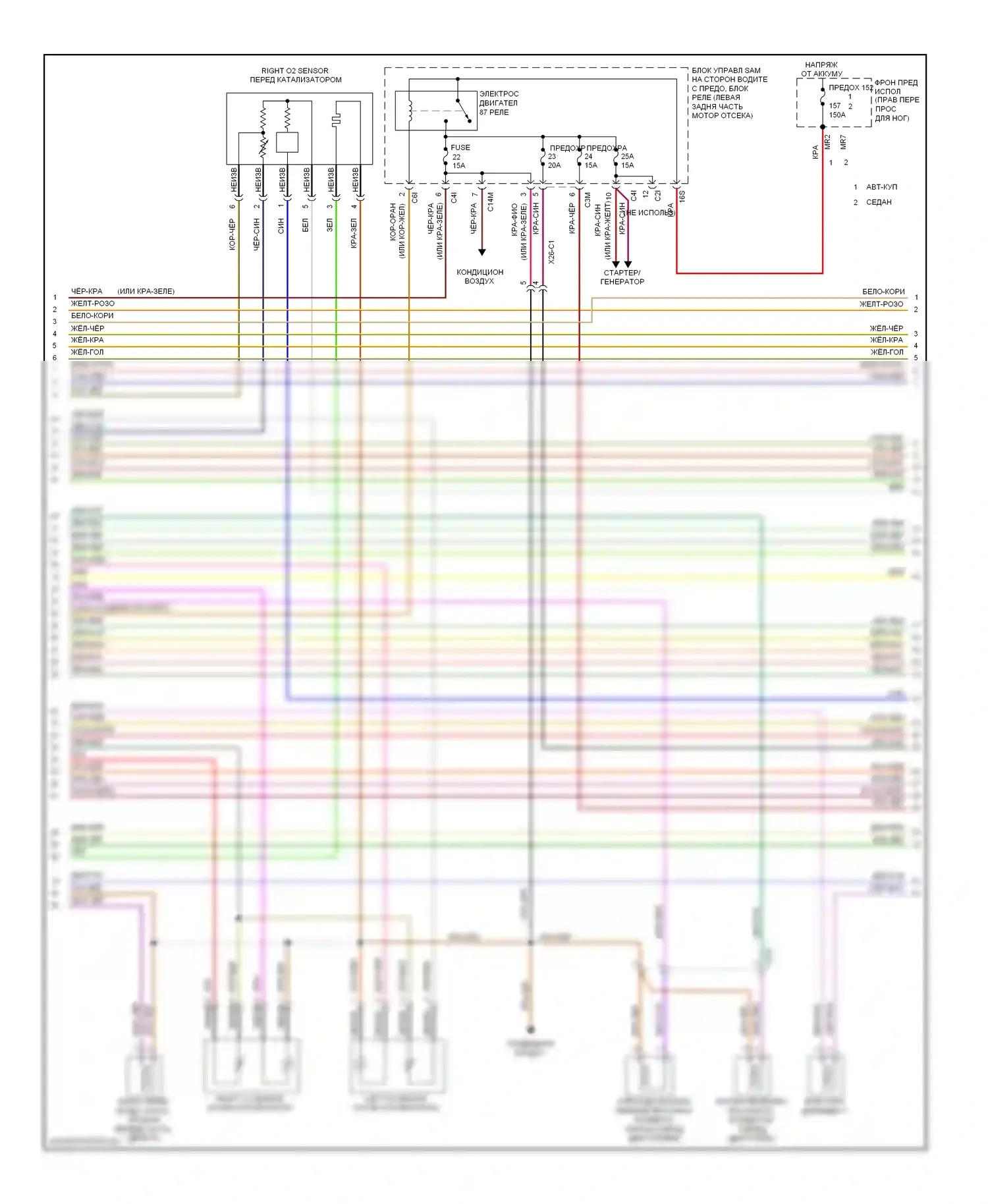 E-класс Mercedes-Benz W212/S212/C207/A207 (2009-2013): Электросхема двигателя 5.5l (4 из 6) 
