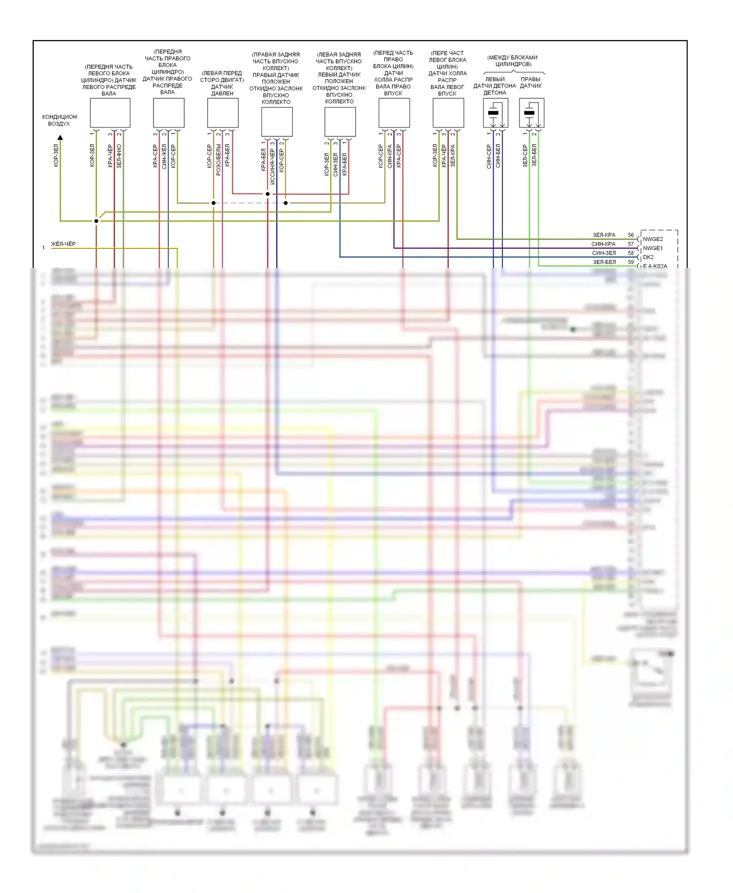 E-класс Mercedes-Benz W212/S212/C207/A207 (2009-2013): Электросхема двигателя 5.5л (6 из 6) 