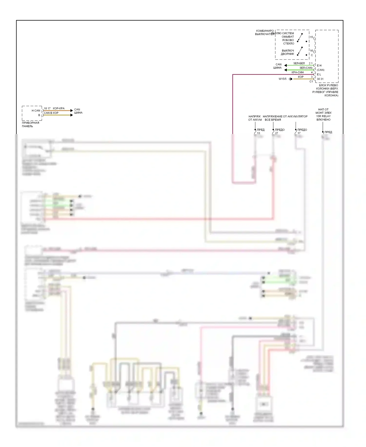 E-класс Mercedes-Benz W212/S212/C207/A207 (2009-2013): Дворники и омыватели электросхема, купе 