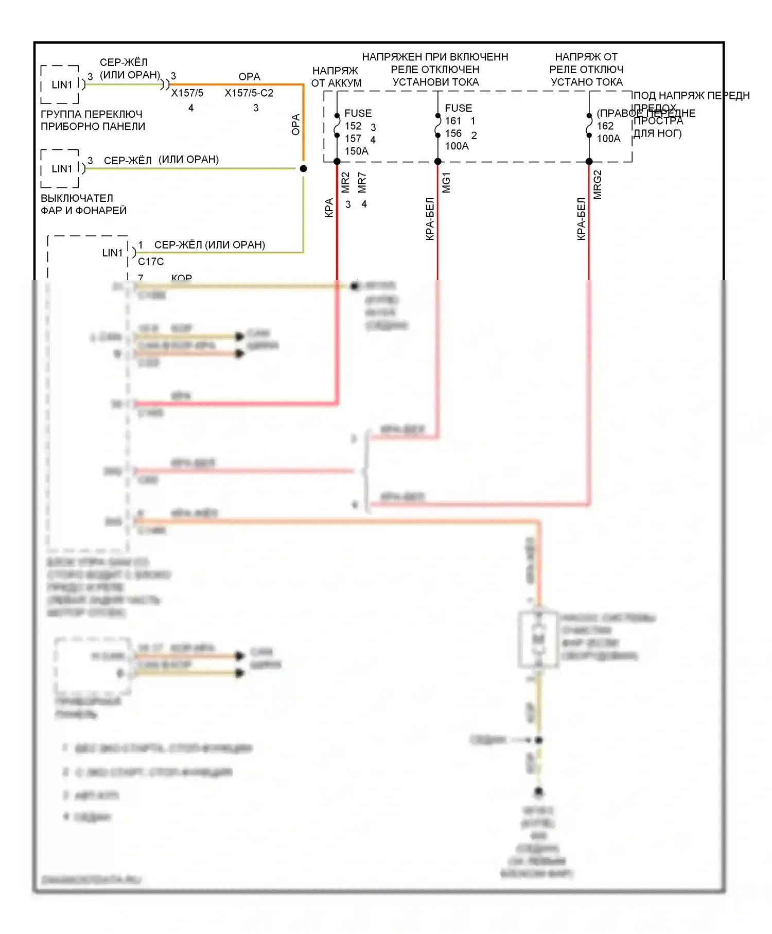E-класс Mercedes-Benz W212/S212/C207/A207 (2009-2013): Электросхема омывателя фар 