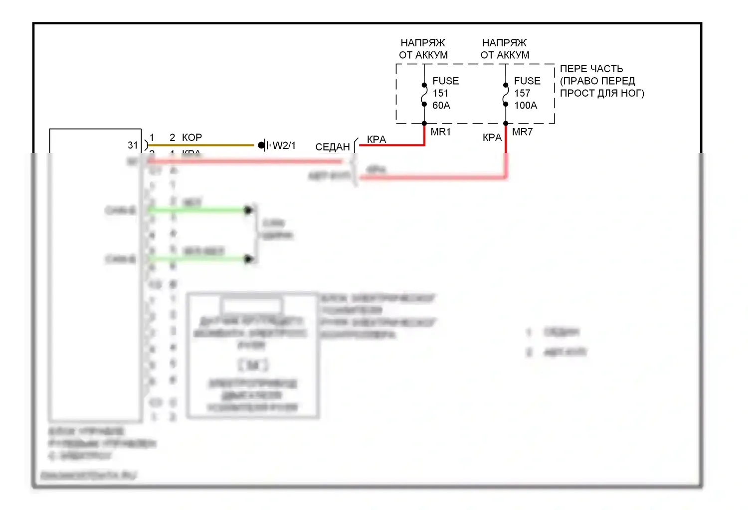 E-класс Mercedes-Benz W212/S212/C207/A207 (2009-2013): Электросхема электроусилителя руля 