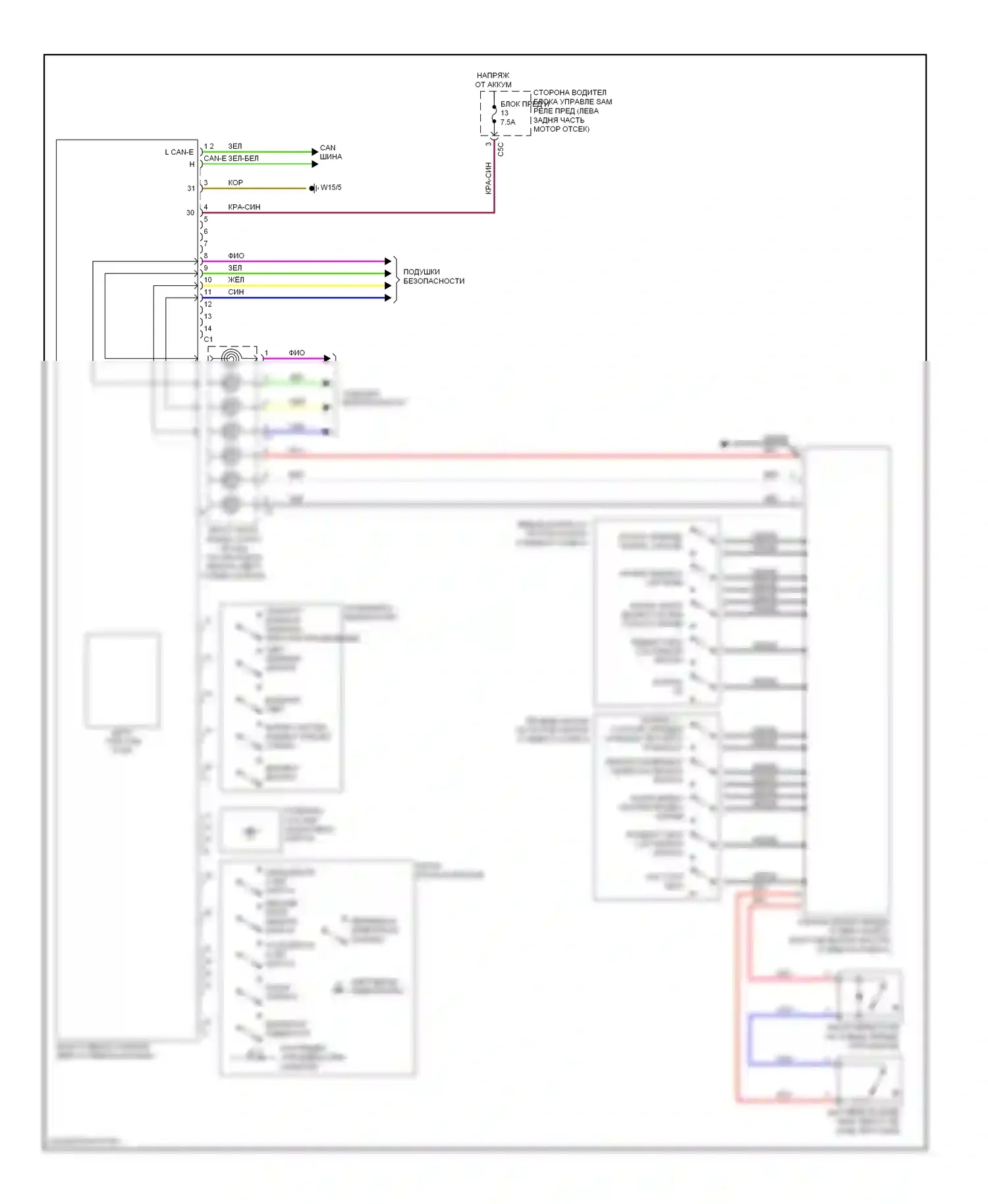 E-класс Mercedes-Benz W212/S212/C207/A207 (2009-2013): Электросхема рулевая колонка, купе 
