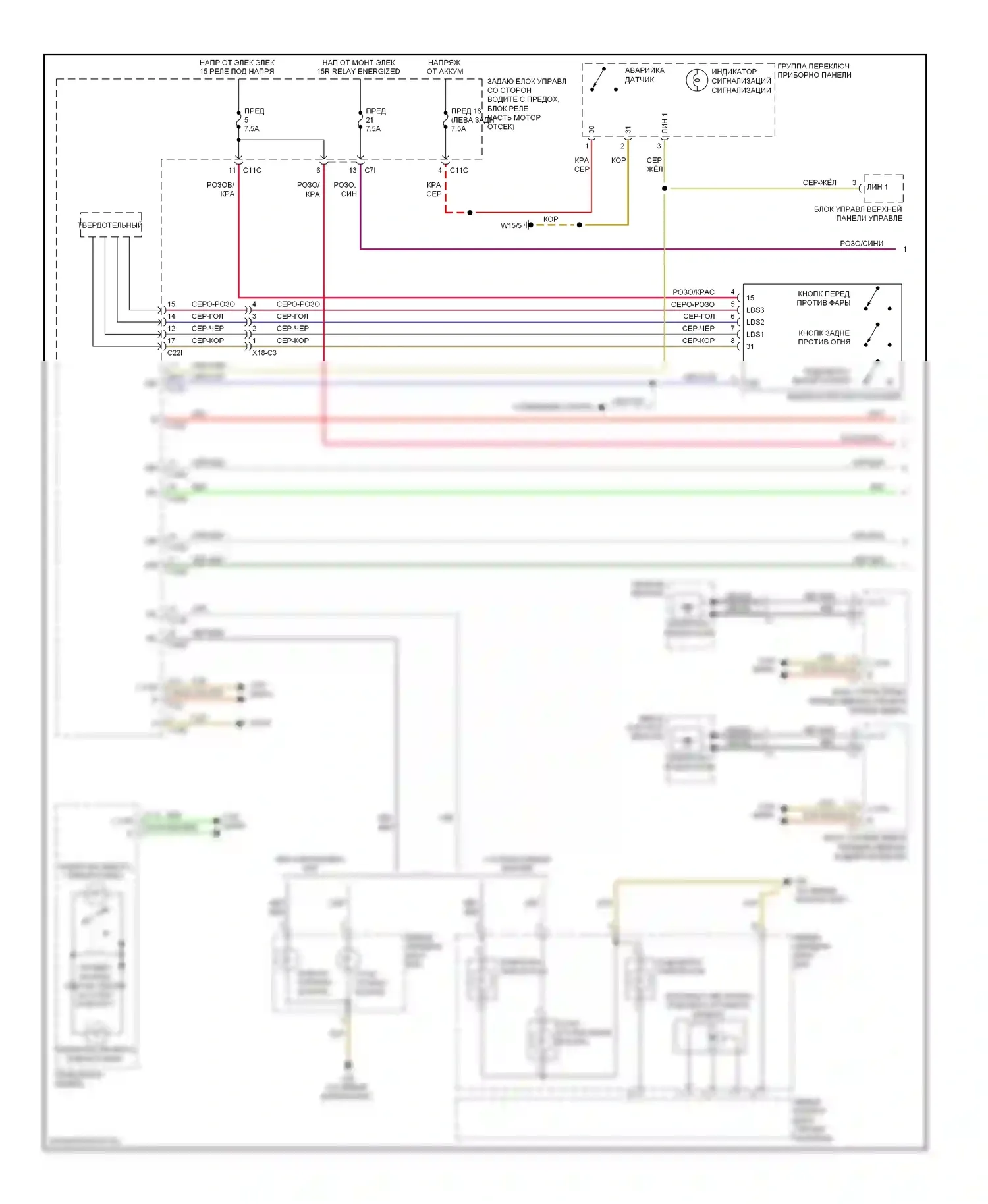 E-класс Mercedes-Benz W212/S212/C207/A207 (2009-2013): Электросхема фар и фонарей, купе (1 из 3) 
