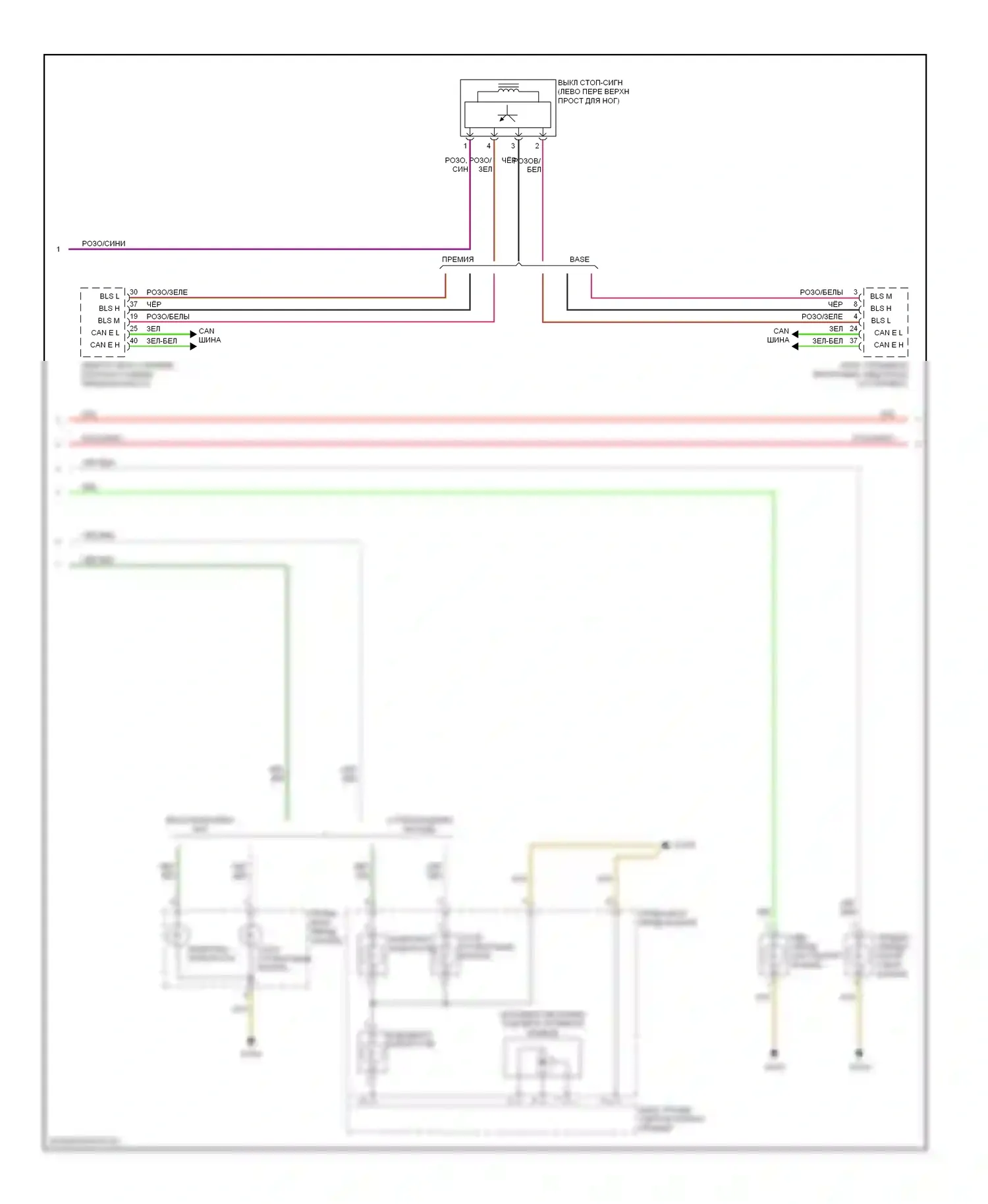 E-класс Mercedes-Benz W212/S212/C207/A207 (2009-2013): Электросхема фар и фонарей, купе (2 из 3) 