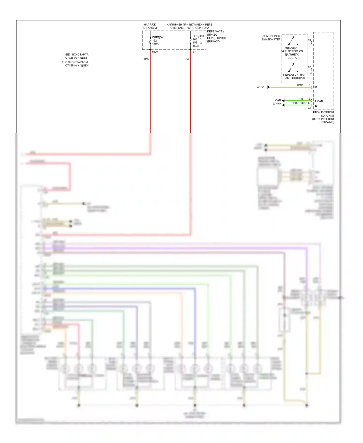 E-класс Mercedes-Benz W212/S212/C207/A207 (2009-2013): Электросхема фар и фонарей, купе (3 из 3) 