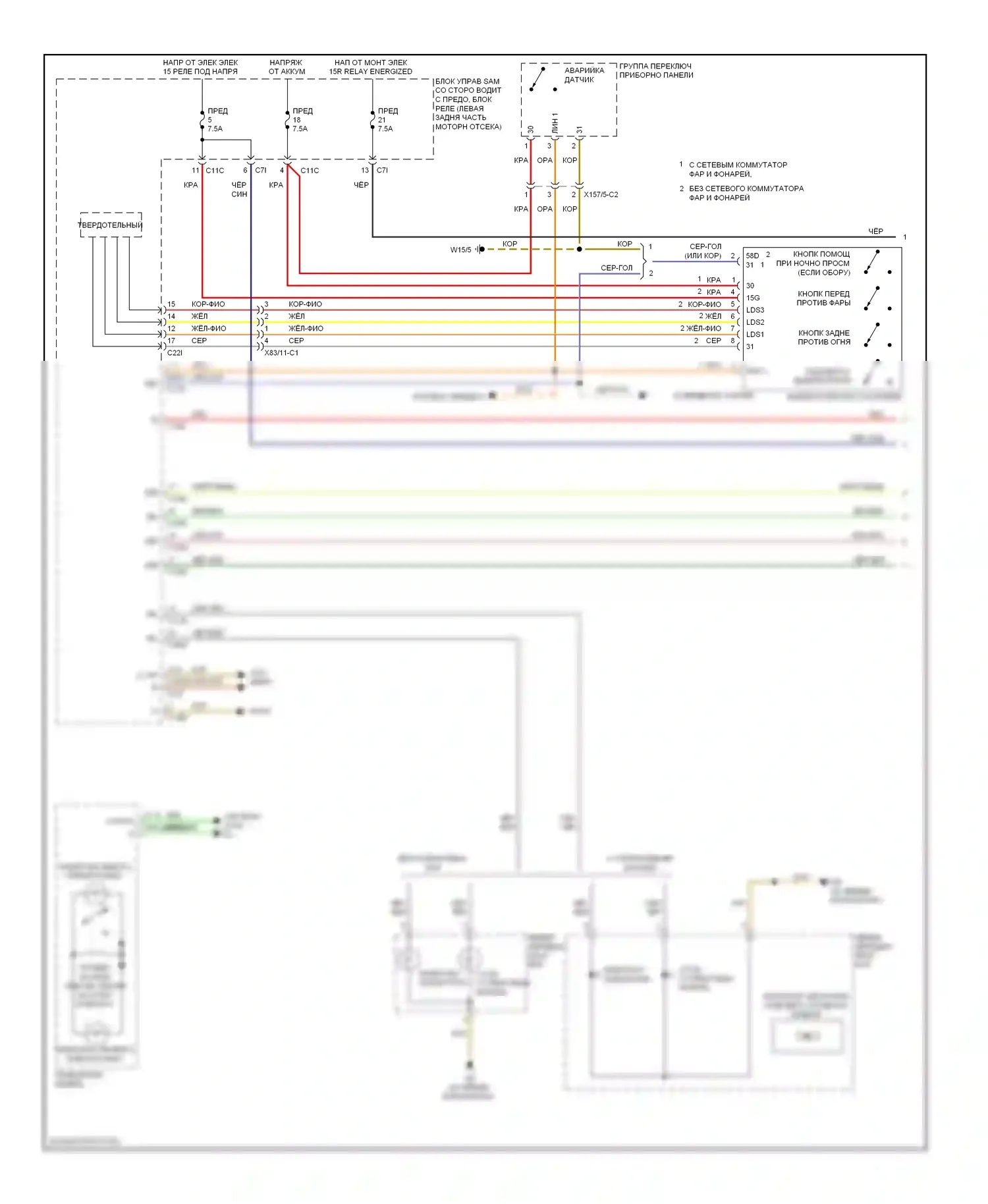 E-класс Mercedes-Benz W212/S212/C207/A207 (2009-2013): Электросхема фар и фонарей, седан (1 из 3) 