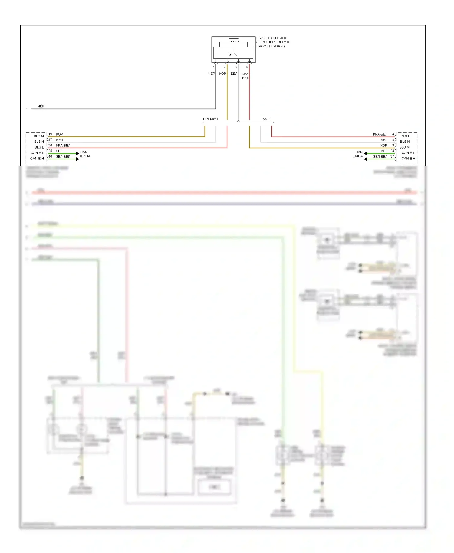 E-класс Mercedes-Benz W212/S212/C207/A207 (2009-2013): Электросхема фар и фонарей, седан (2 из 3) 
