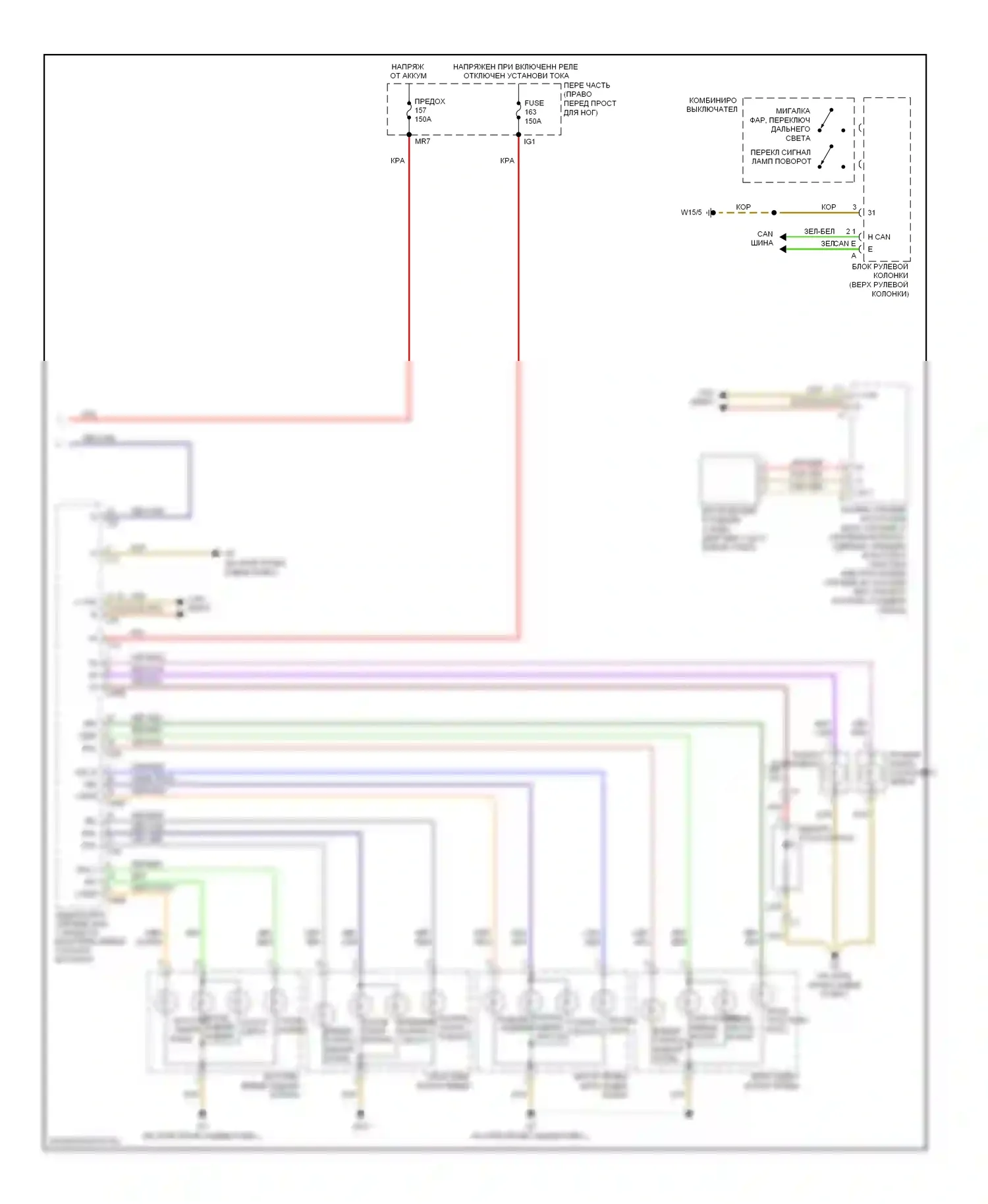 E-класс Mercedes-Benz W212/S212/C207/A207 (2009-2013): Электросхема фар и фонарей, седан (3 из 3) 