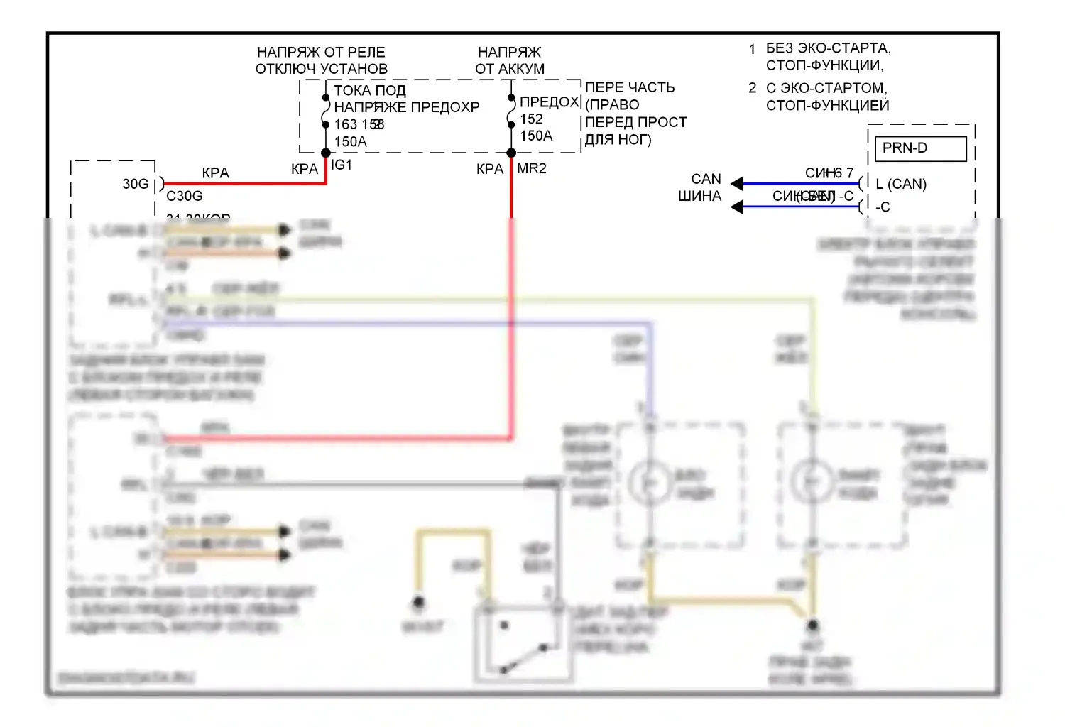 E-класс Mercedes-Benz W212/S212/C207/A207 (2009-2013): Электросхема фонарей заднего хода, купе 