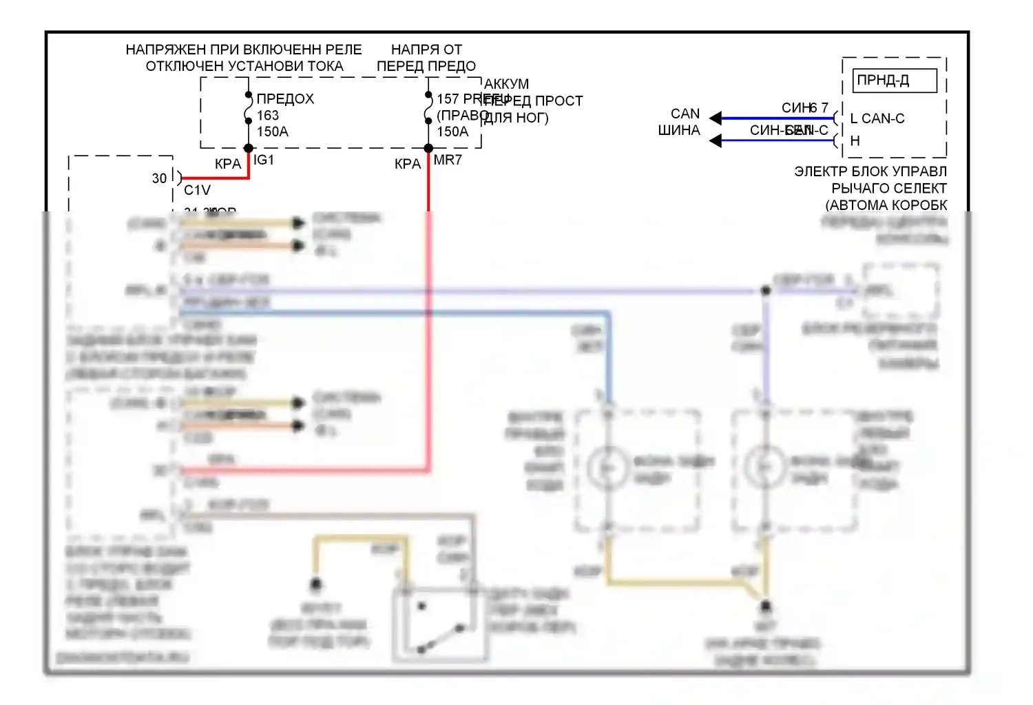 E-класс Mercedes-Benz W212/S212/C207/A207 (2009-2013): Электросхема фонарей заднего хода, седан 
