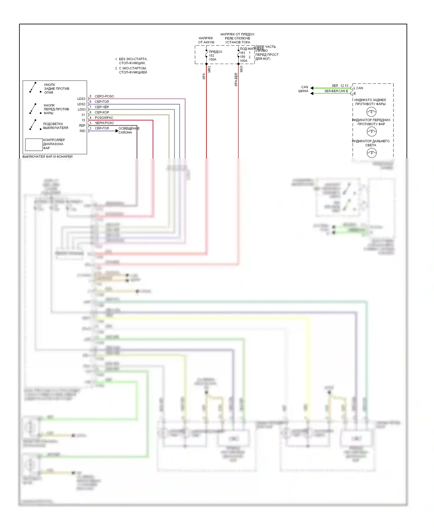 E-класс Mercedes-Benz W212/S212/C207/A207 (2009-2013): Электросхема фар, купе без ксеноновых ламп 