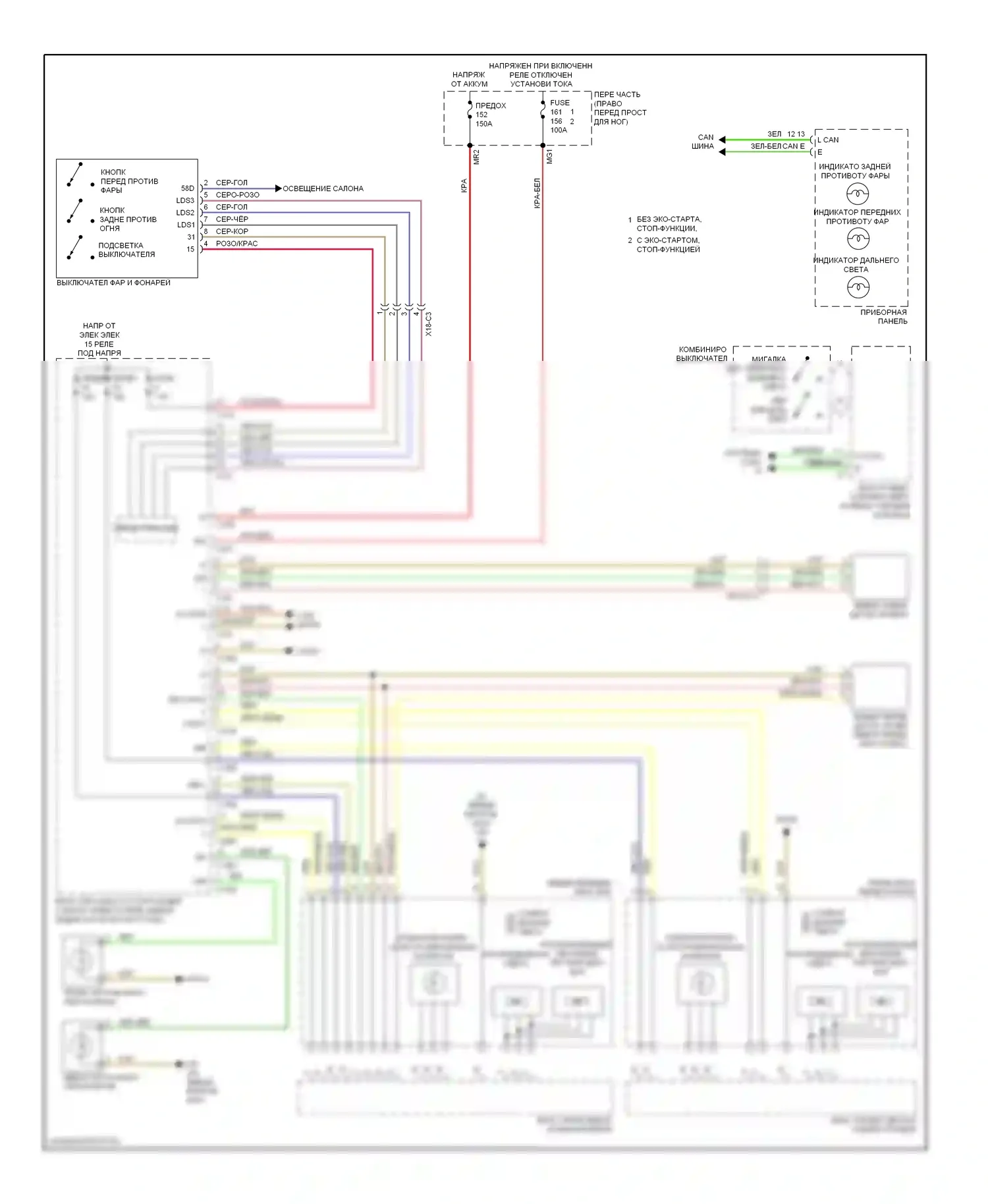 E-класс Mercedes-Benz W212/S212/C207/A207 (2009-2013): Электросхема фар, купе с ксеноновыми лампами 