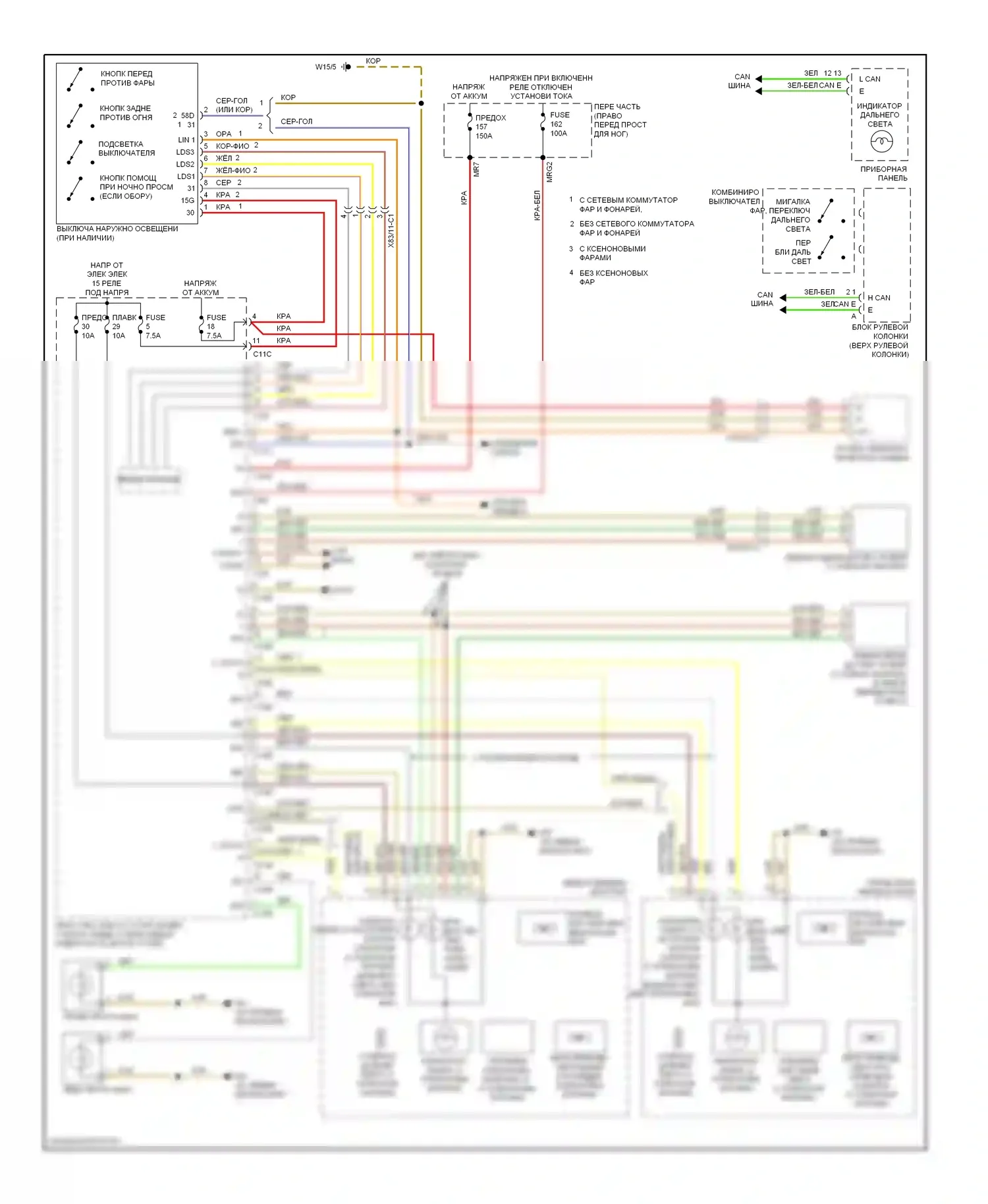 E-класс Mercedes-Benz W212/S212/C207/A207 (2009-2013): Электросхема фар, седан 
