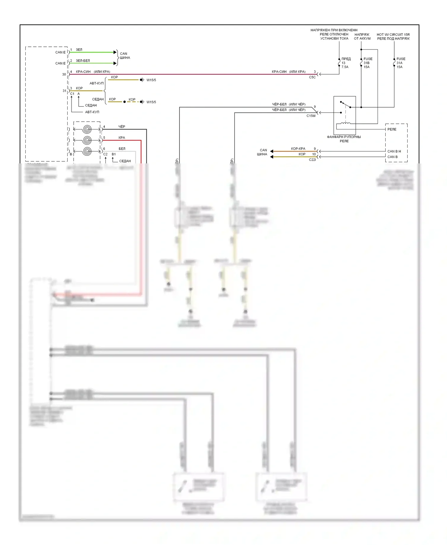 E-класс Mercedes-Benz W212/S212/C207/A207 (2009-2013): Электросхема клаксона 