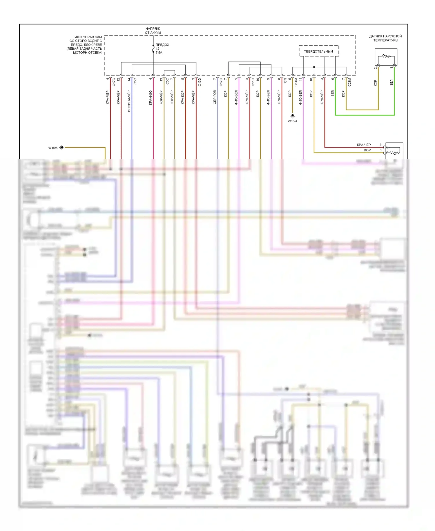 E-класс Mercedes-Benz W212/S212/C207/A207 (2009-2013): Электросхема климат контроля, купе без термотропного (1 из 2) 